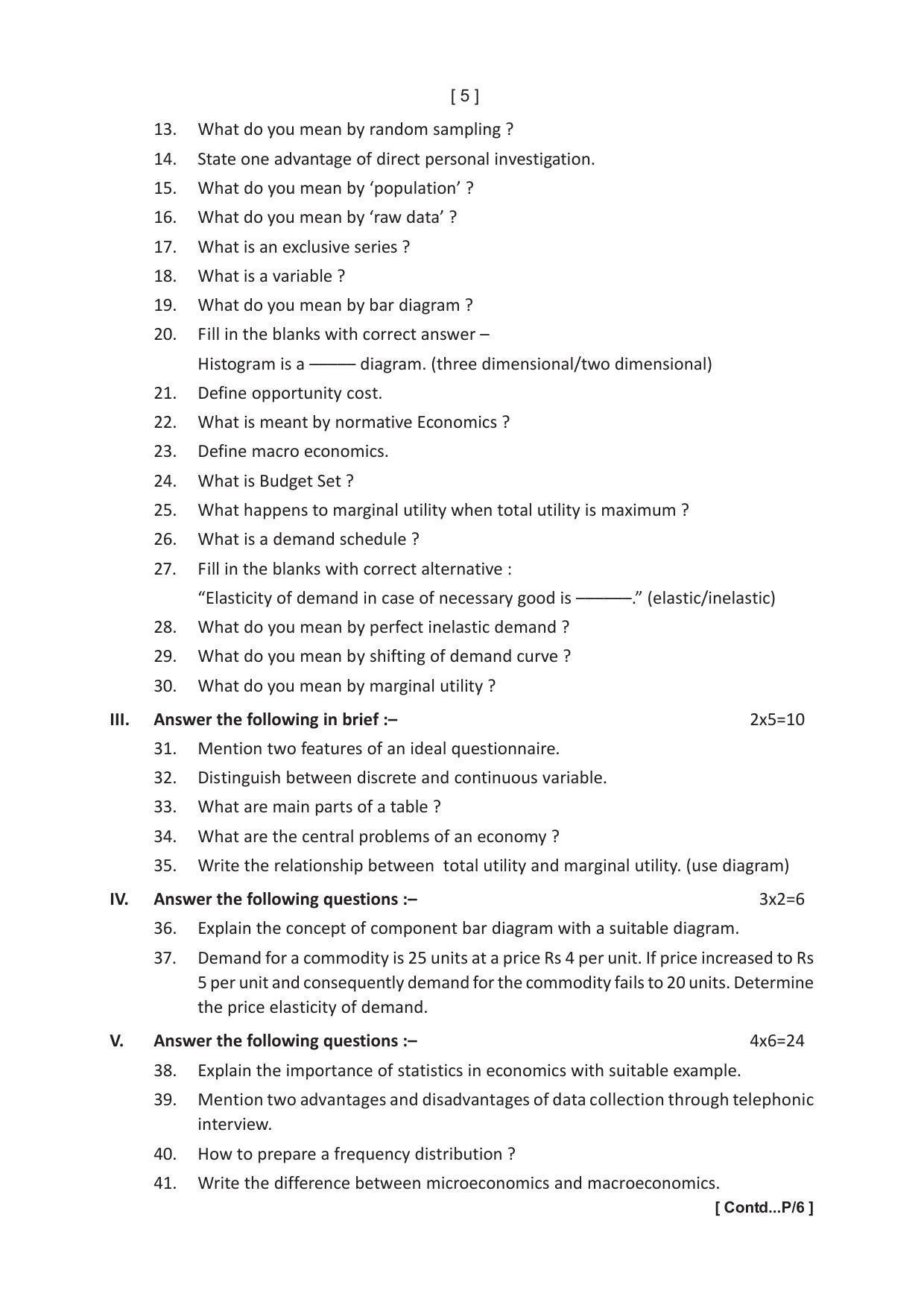 Tripura Board Economics Question Paper 2023 - Page 5