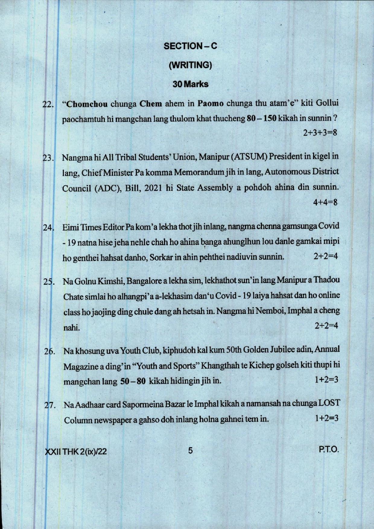 COHSEM 12th Question Papers 2022 Thadou Kuki (M.I.L.) - Page 5