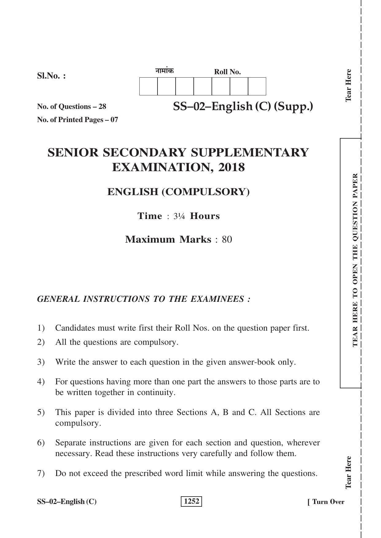 Class 12 2018 English (Supplementary) RBSE Question Paper - Page 1