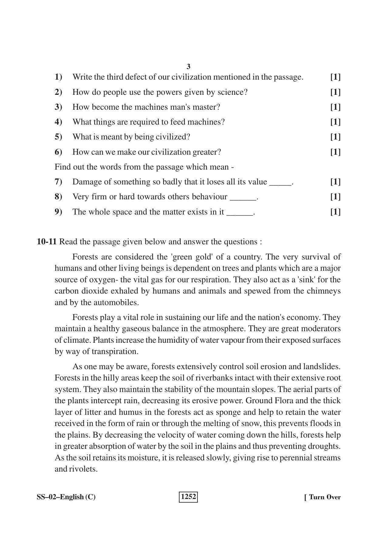 Class 12 2018 English (Supplementary) RBSE Question Paper - Page 3