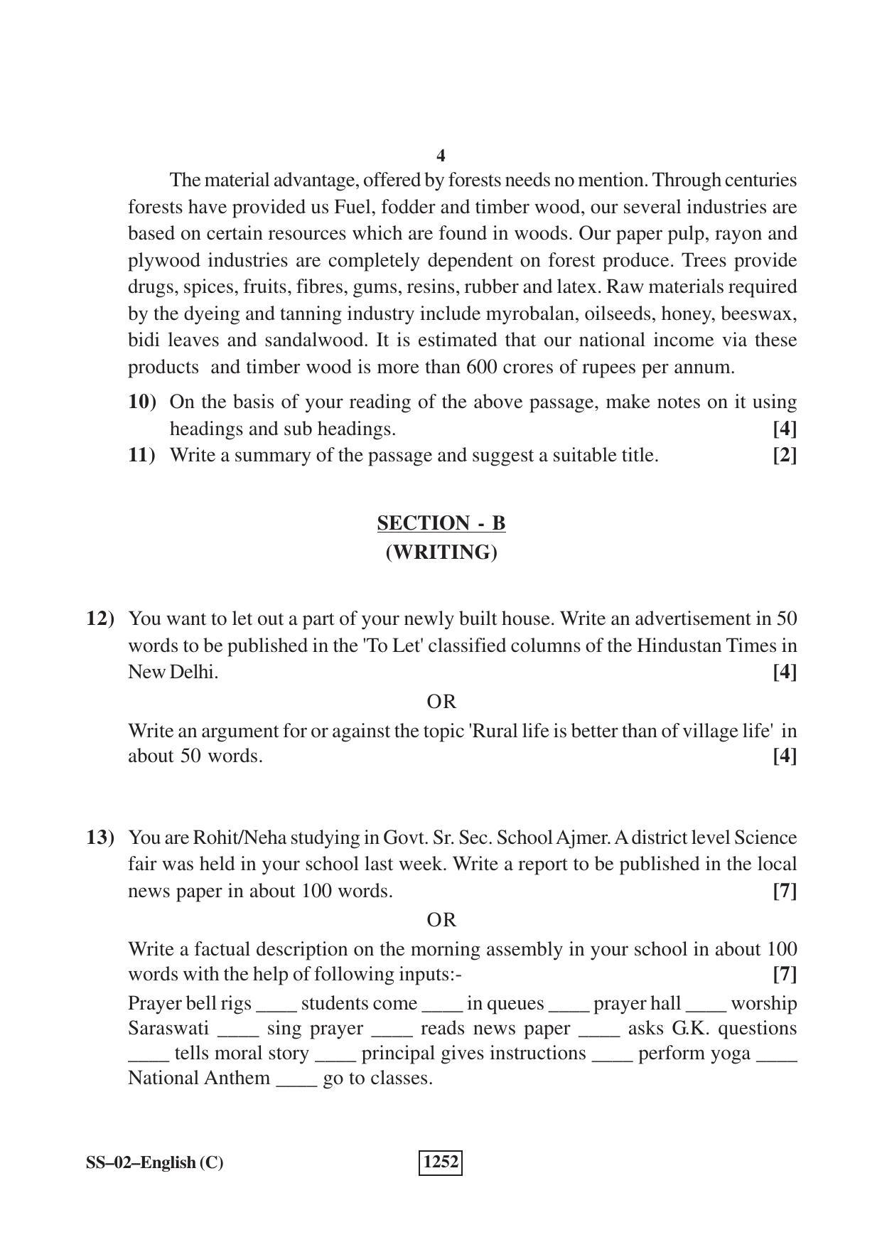 Class 12 2018 English (Supplementary) RBSE Question Paper - Page 4