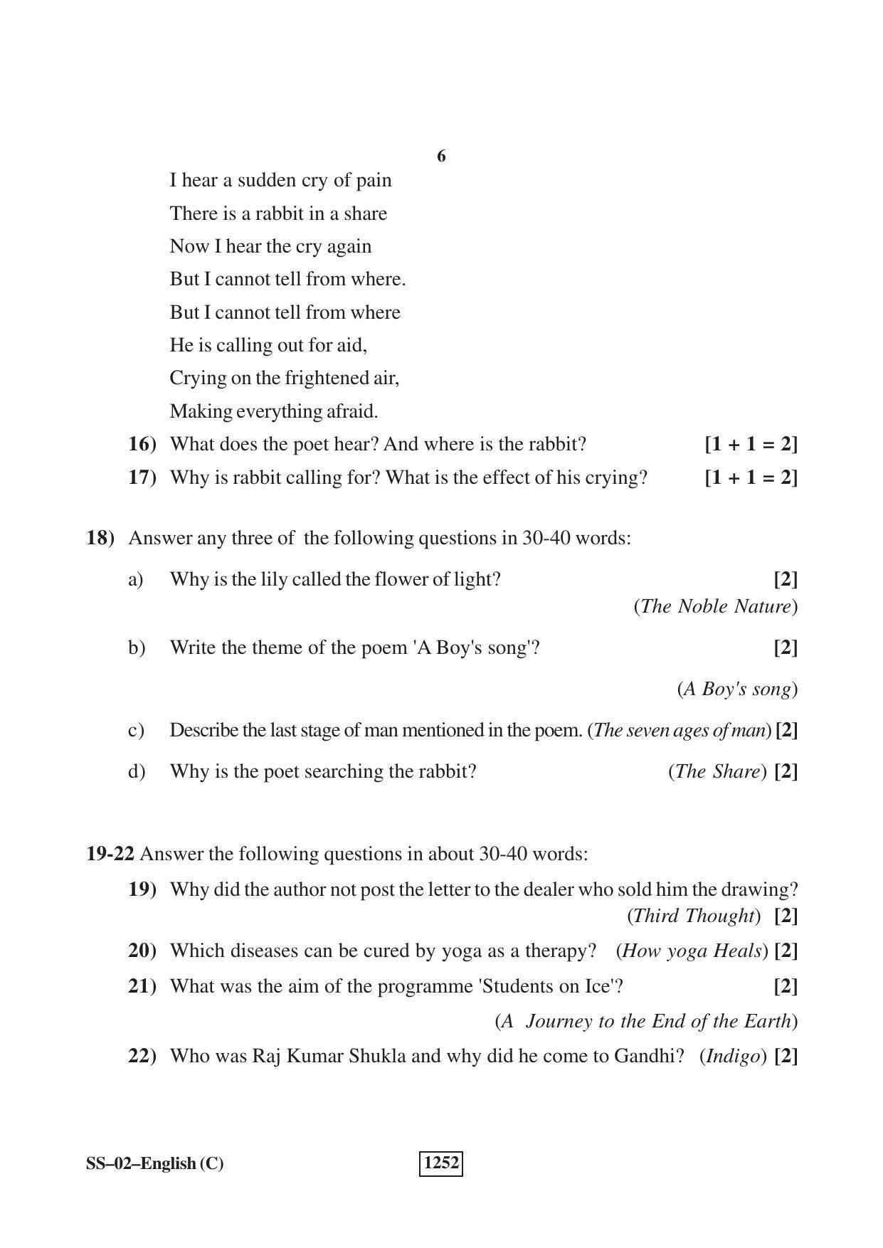 Class 12 2018 English (Supplementary) RBSE Question Paper - Page 6