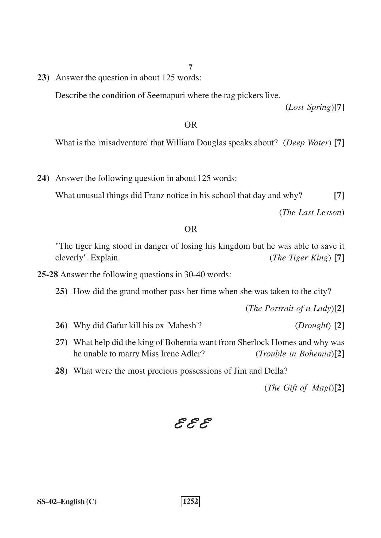 Class 12 2018 English (Supplementary) RBSE Question Paper - Page 7