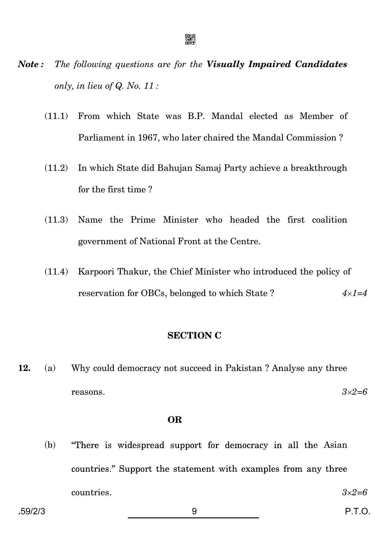 CBSE Class 12 59-2-3 Political Science 2022 Question Paper - Page 9
