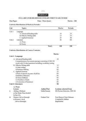 AHSEC 1st Year Persian Syllabus