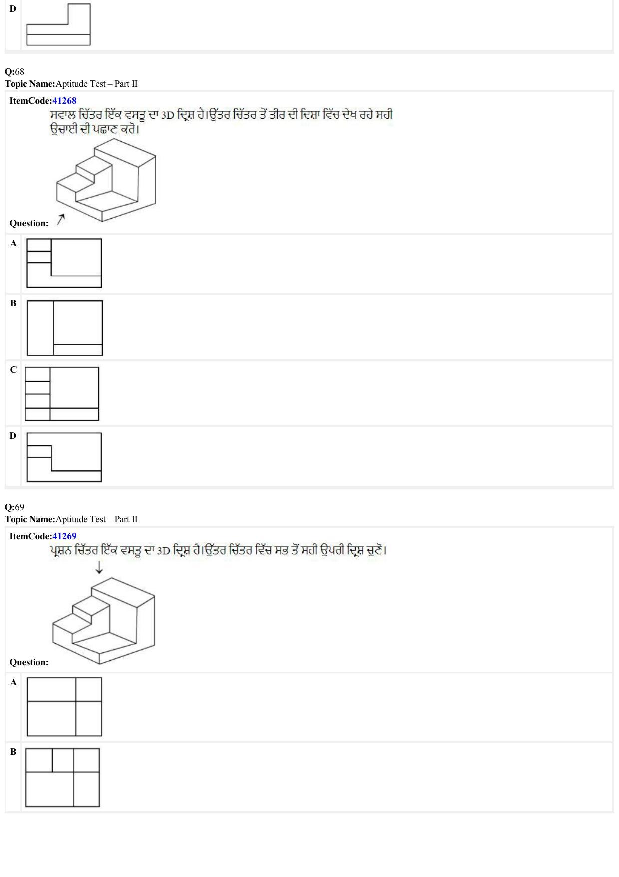 JEE Mains 2022: B Arch & B Planning Punjabi (Shift 2) 23-06-2022 Question Paper - Page 20