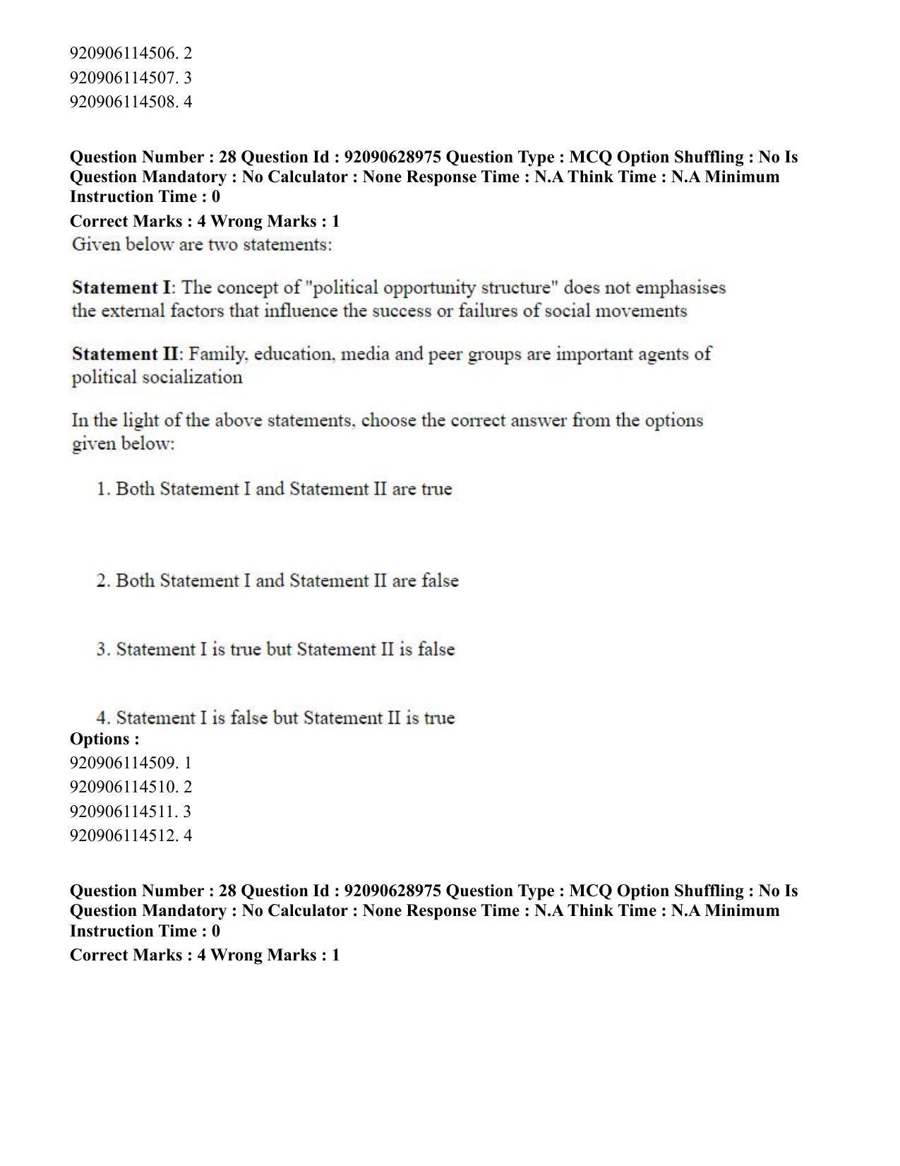 CUET PG 2023: HUQP06 – Dev. and Labour studies (Hin) - Shift 1 (27-06-2023) Question Paper - Page 29