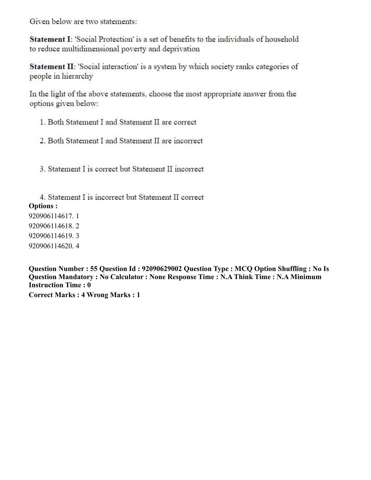 CUET PG 2023: HUQP06 – Dev. and Labour studies (Hin) - Shift 1 (27-06-2023) Question Paper - Page 60
