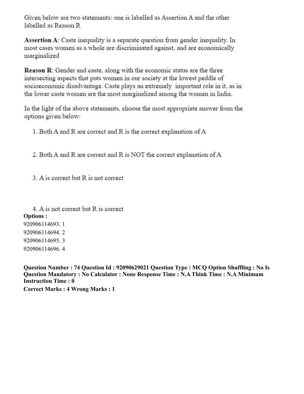 CUET PG 2023: HUQP06 – Dev. and Labour studies (Hin) - Shift 1 (27-06-2023) Question Paper - Page 83