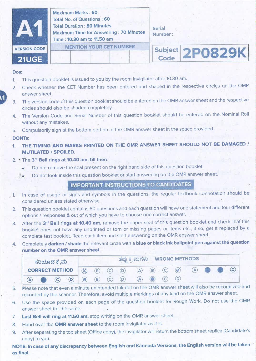 KCET Physics Question Paper 2021  - Page 3