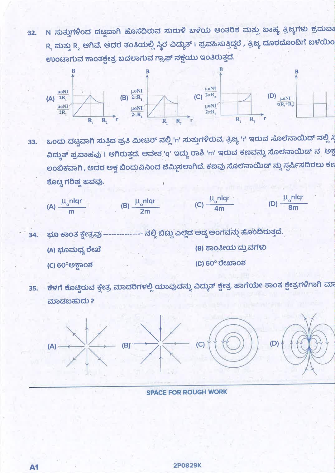 KCET Physics Question Paper 2021  - Page 19
