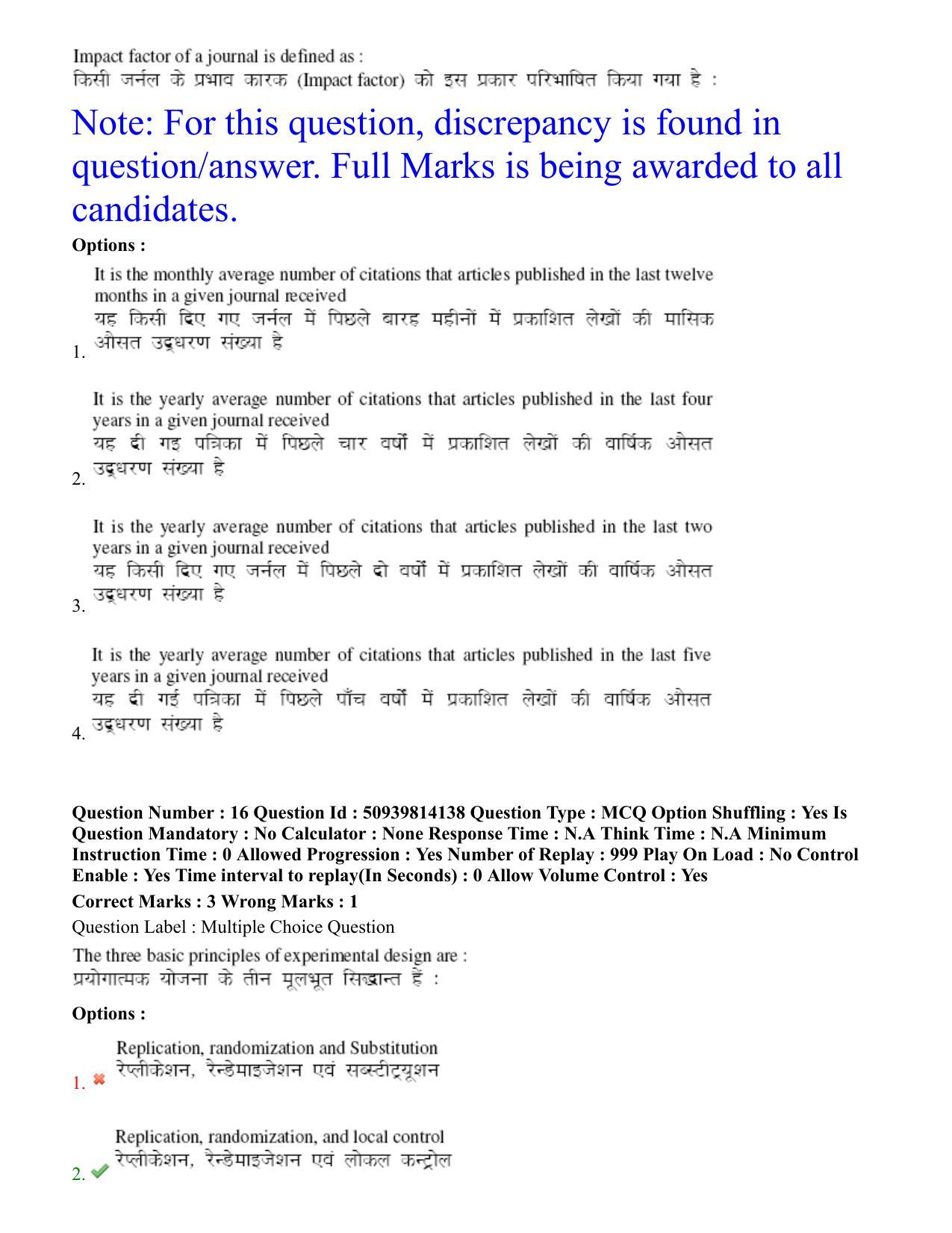 BHU RET Neurology 2020 Question Paper  - Page 11