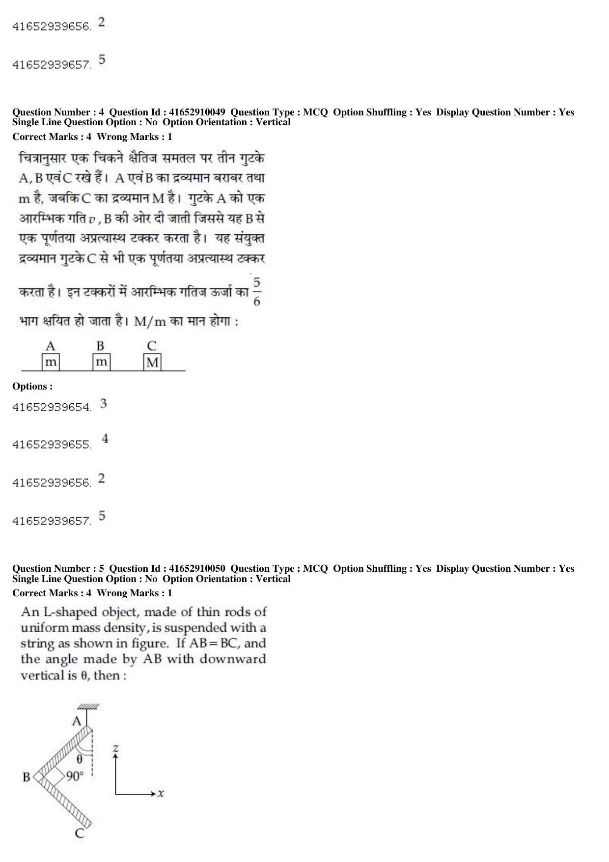 JEE Main 2019 Paper I Question Paper (9th Jan 2019 Shift 1) - Page 5