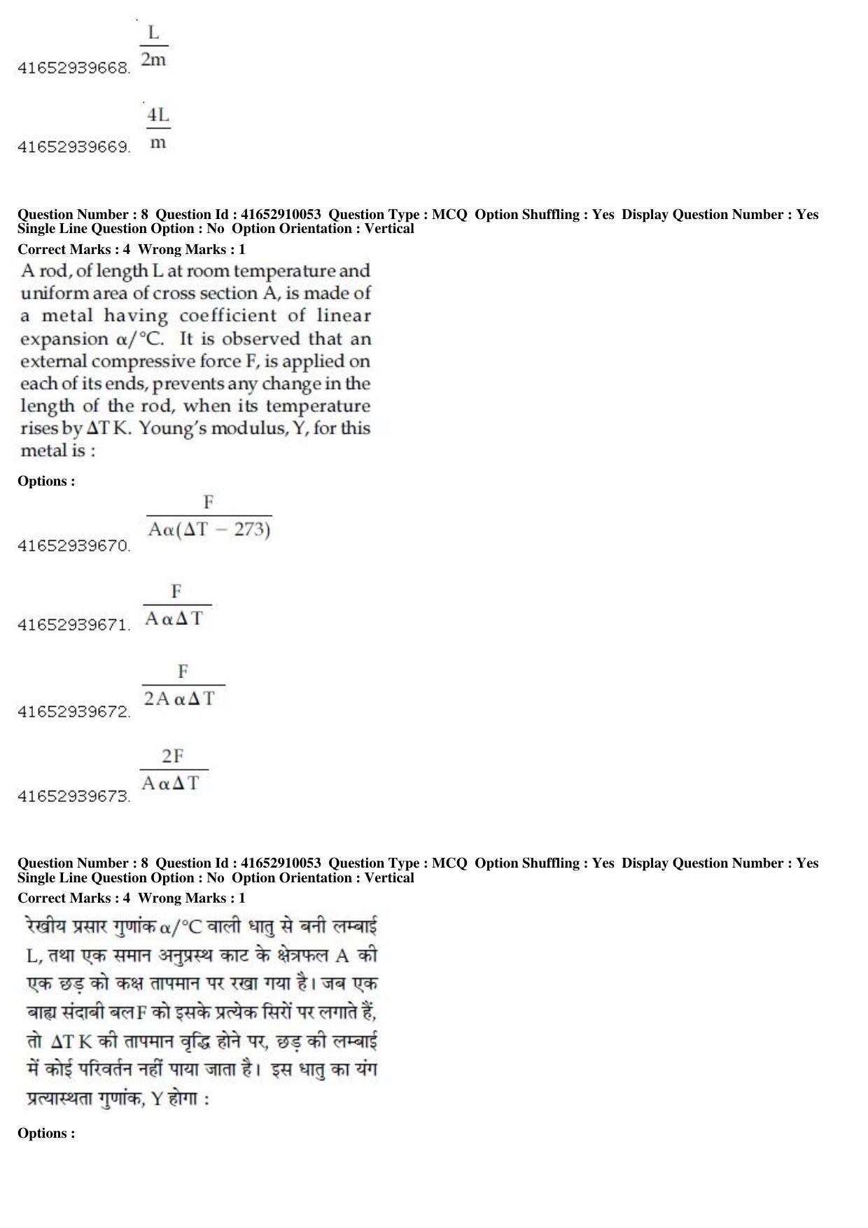 JEE Main 2019 Paper I Question Paper (9th Jan 2019 Shift 1) - Page 9