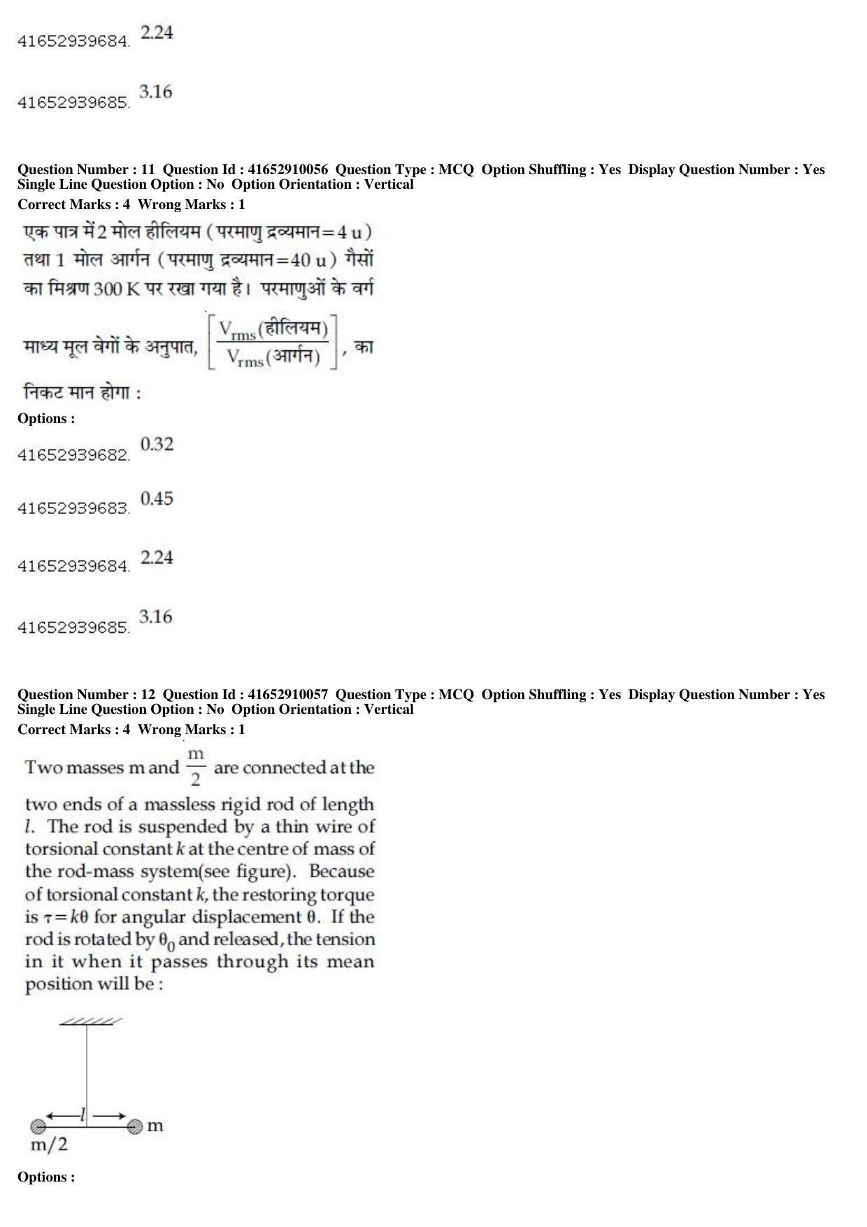 JEE Main 2019 Paper I Question Paper (9th Jan 2019 Shift 1) - Page 13