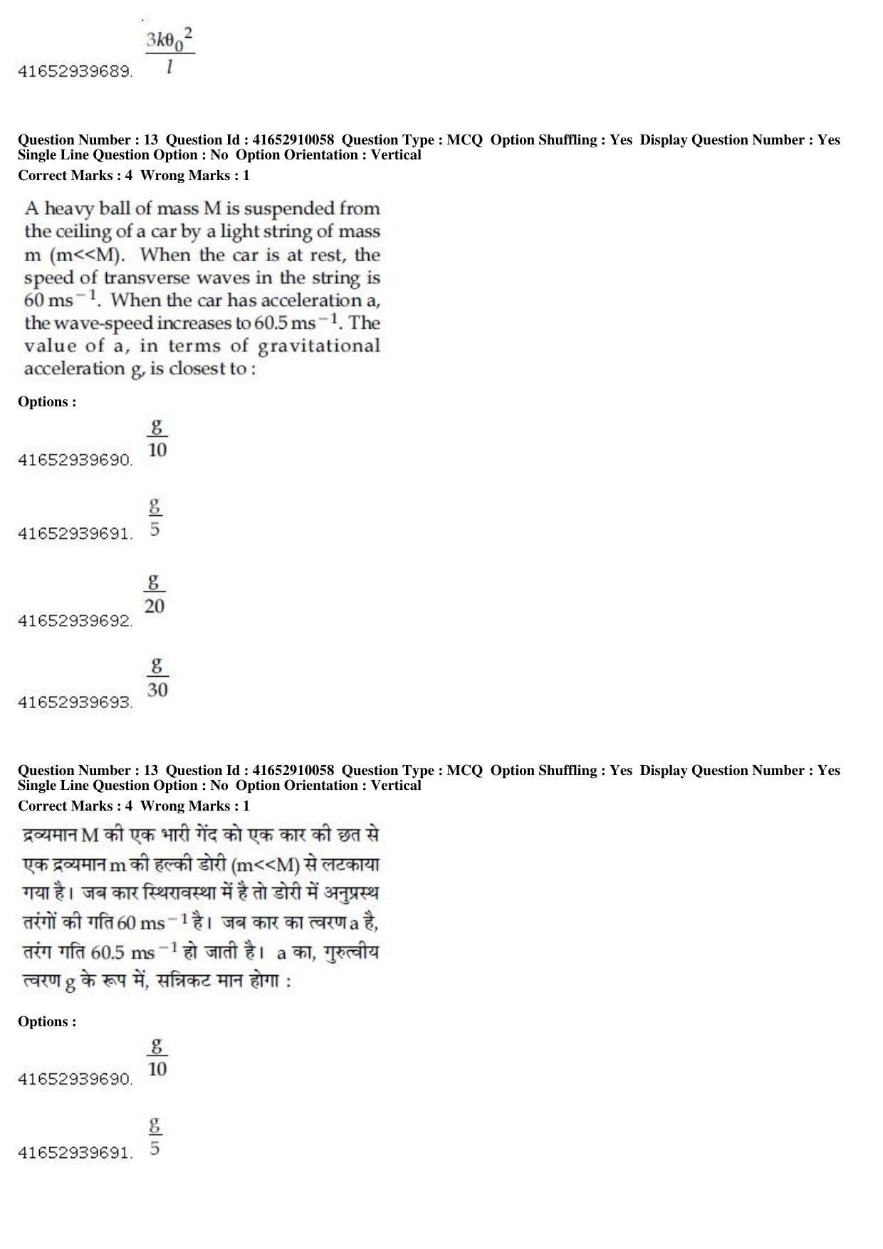 JEE Main 2019 Paper I Question Paper (9th Jan 2019 Shift 1) - Page 15