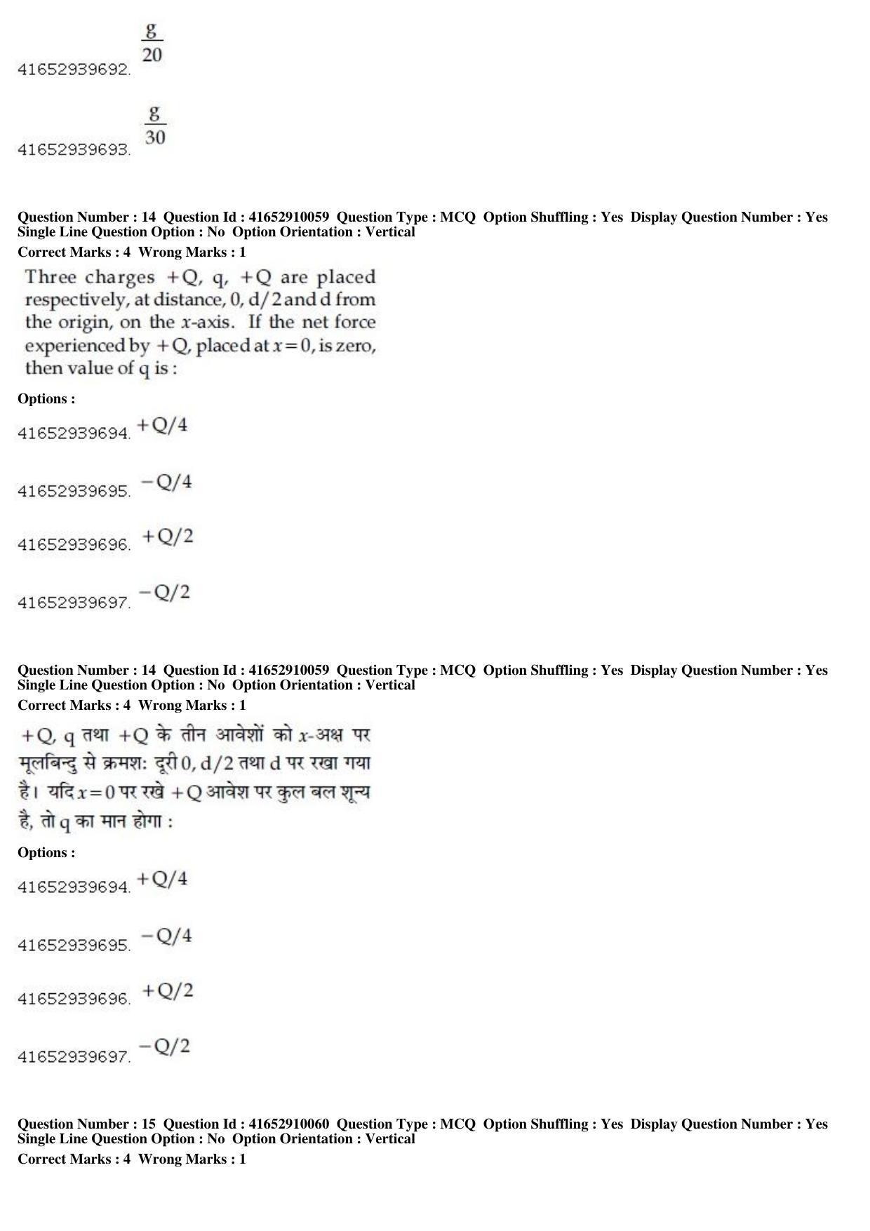 JEE Main 2019 Paper I Question Paper (9th Jan 2019 Shift 1) - Page 16