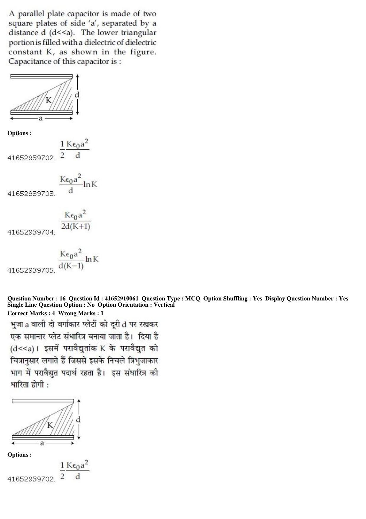 JEE Main 2019 Paper I Question Paper (9th Jan 2019 Shift 1) - Page 18