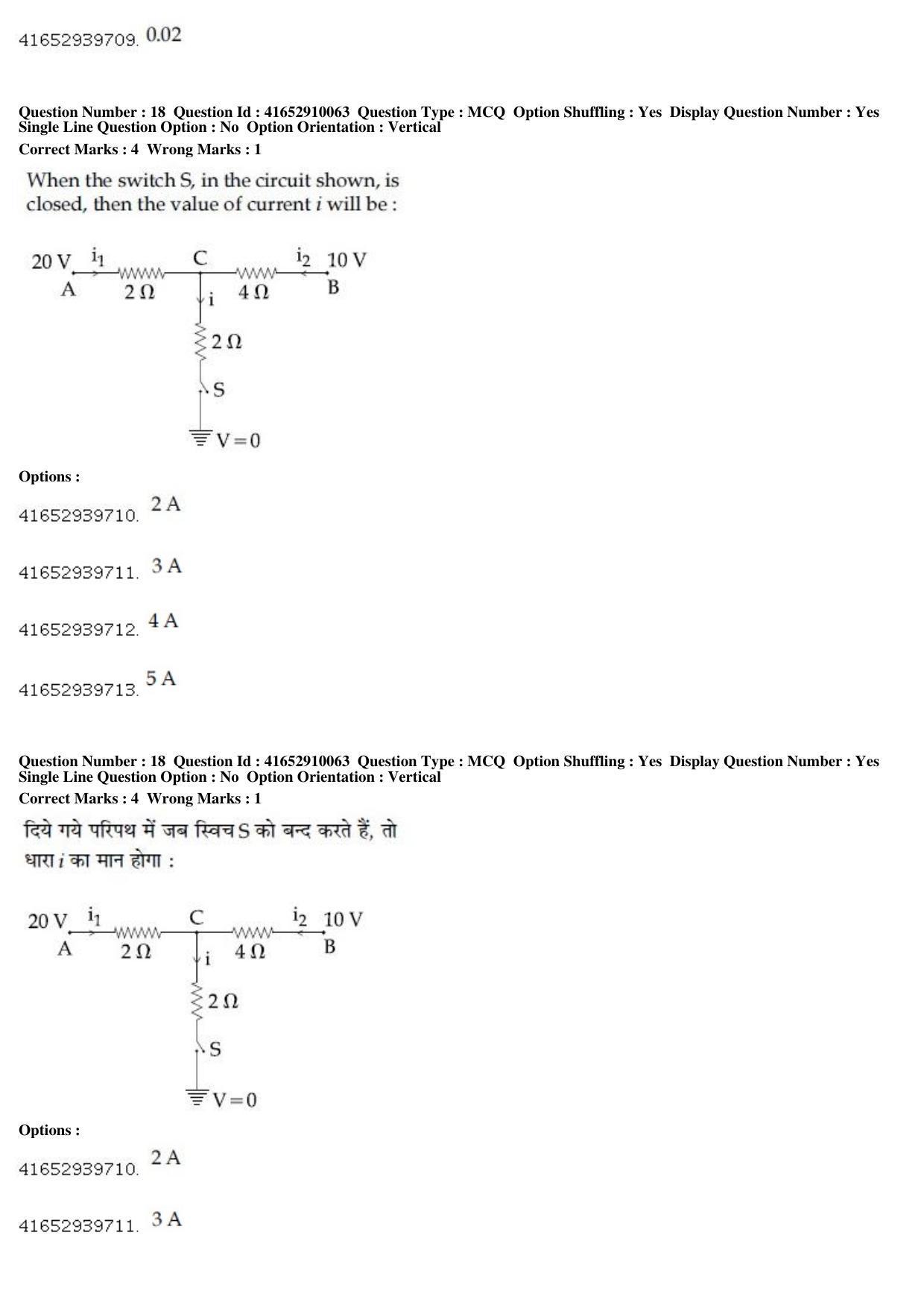 JEE Main 2019 Paper I Question Paper (9th Jan 2019 Shift 1) - Page 20
