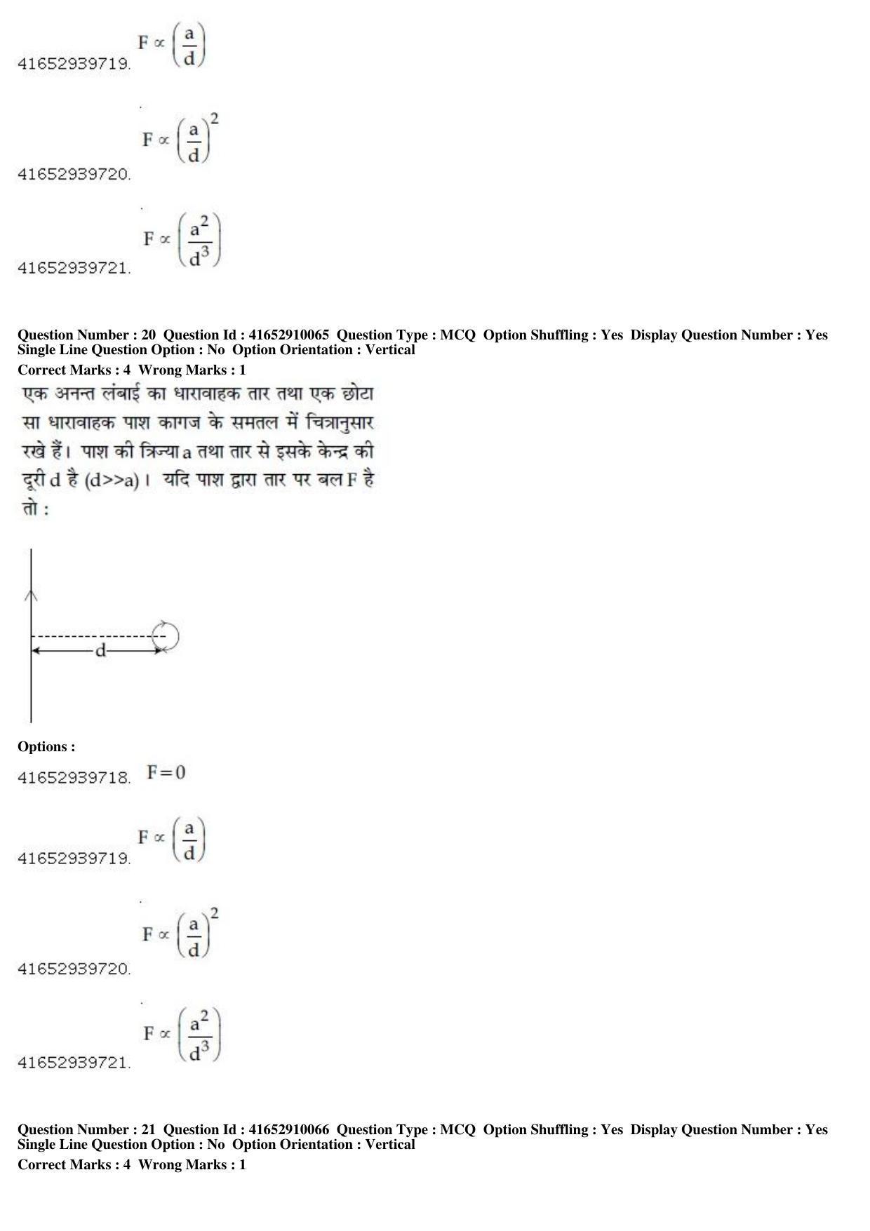 JEE Main 2019 Paper I Question Paper (9th Jan 2019 Shift 1) - Page 23