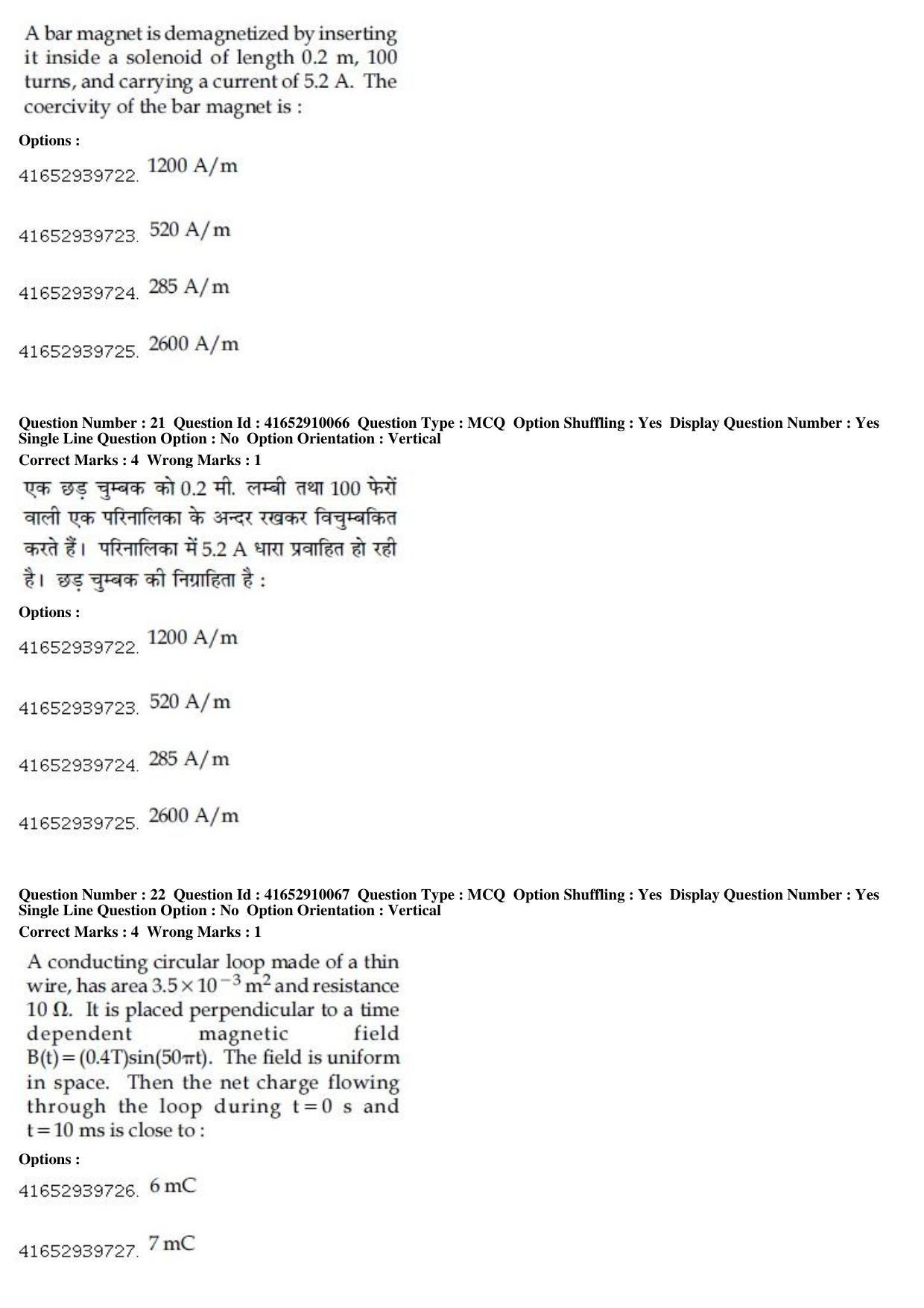 JEE Main 2019 Paper I Question Paper (9th Jan 2019 Shift 1) - Page 24