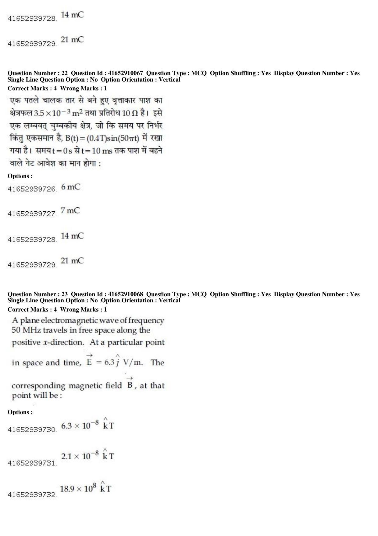 JEE Main 2019 Paper I Question Paper (9th Jan 2019 Shift 1) - Page 25