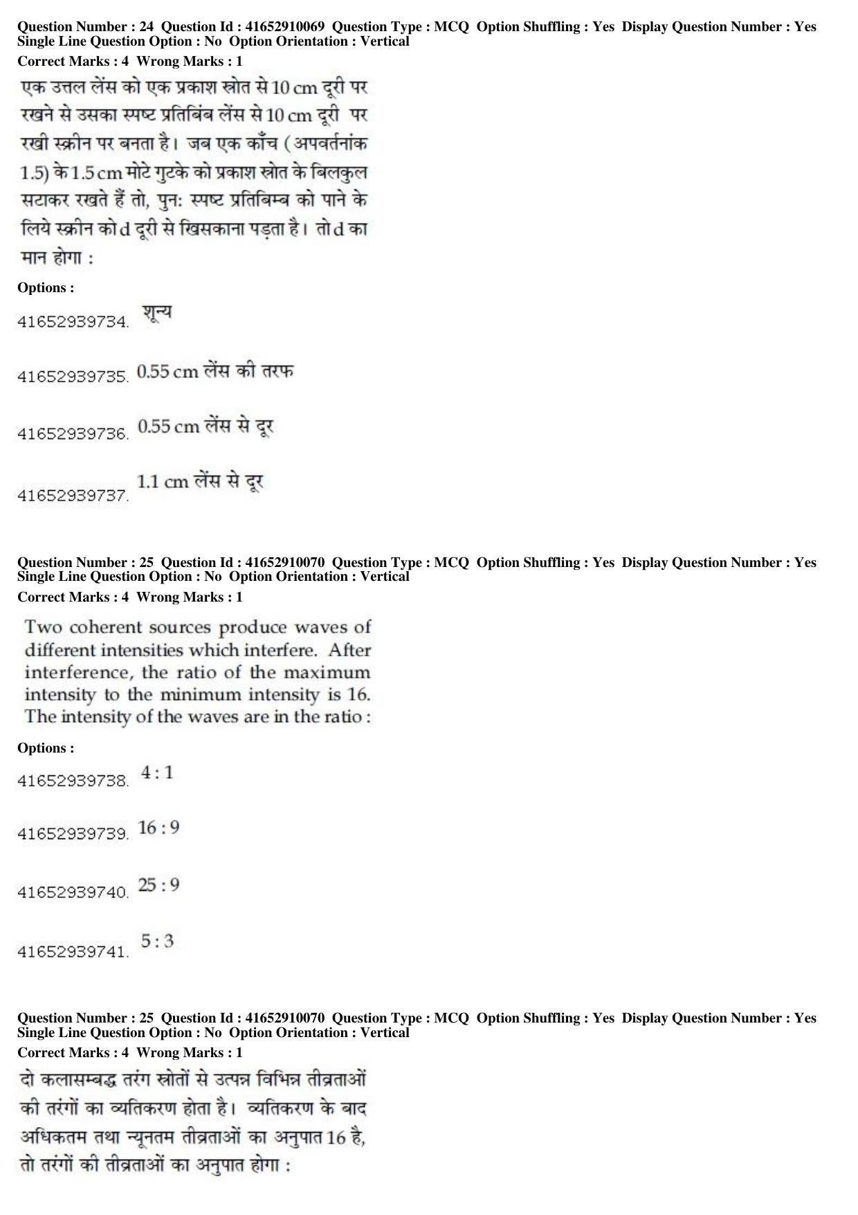 JEE Main 2019 Paper I Question Paper (9th Jan 2019 Shift 1) - Page 27