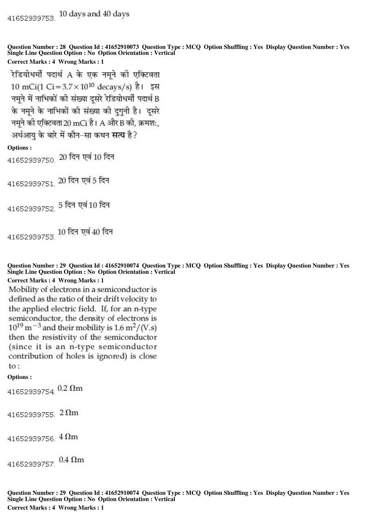 JEE Main 2019 Paper I Question Paper (9th Jan 2019 Shift 1) - Page 31