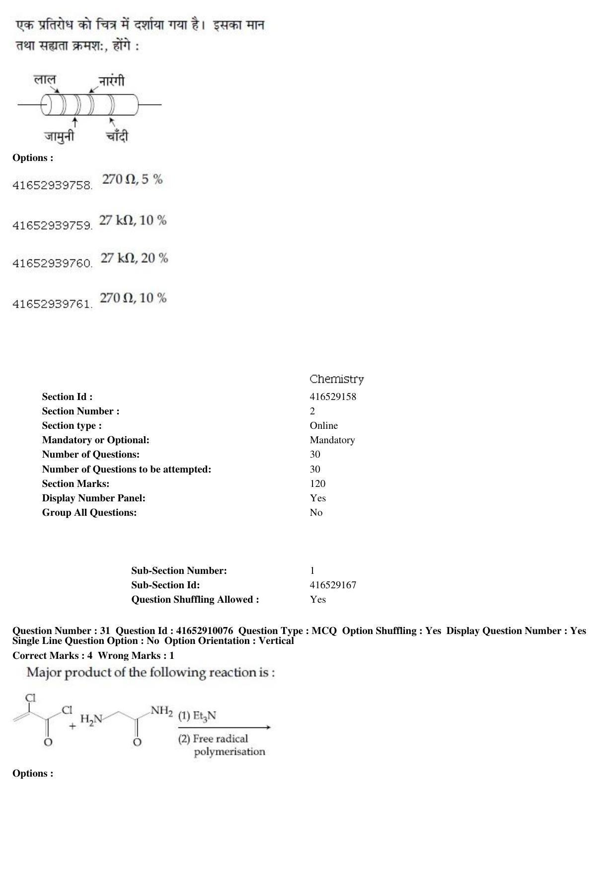 JEE Main 2019 Paper I Question Paper (9th Jan 2019 Shift 1) - Page 33