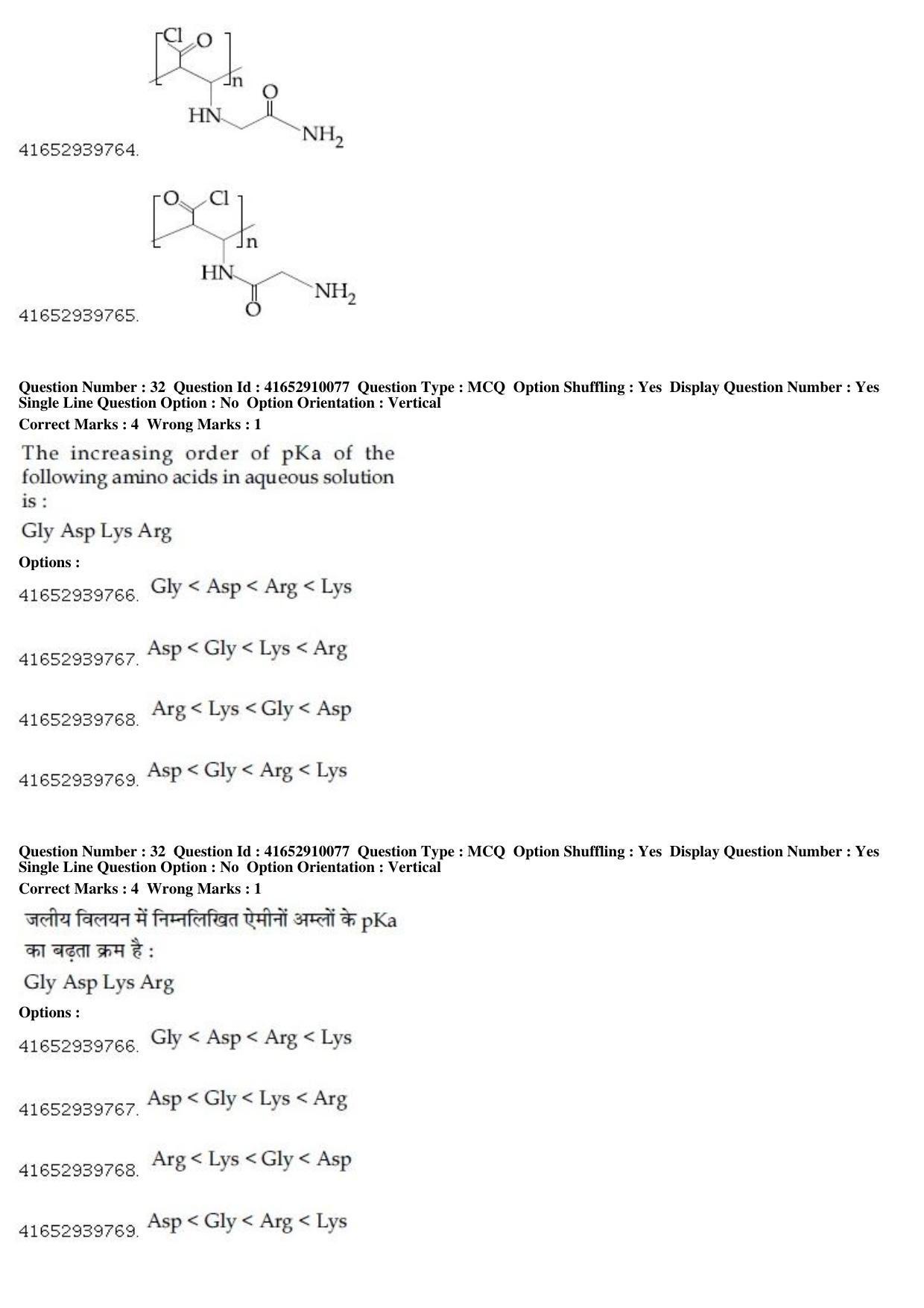 JEE Main 2019 Paper I Question Paper (9th Jan 2019 Shift 1) - Page 35
