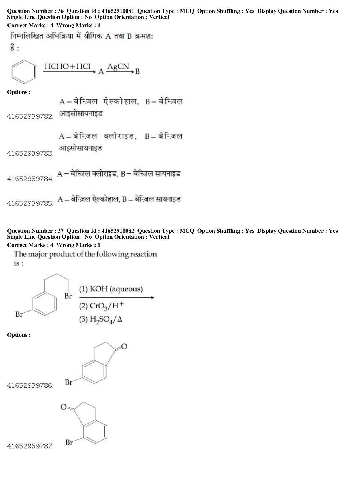 JEE Main 2019 Paper I Question Paper (9th Jan 2019 Shift 1) - Page 39