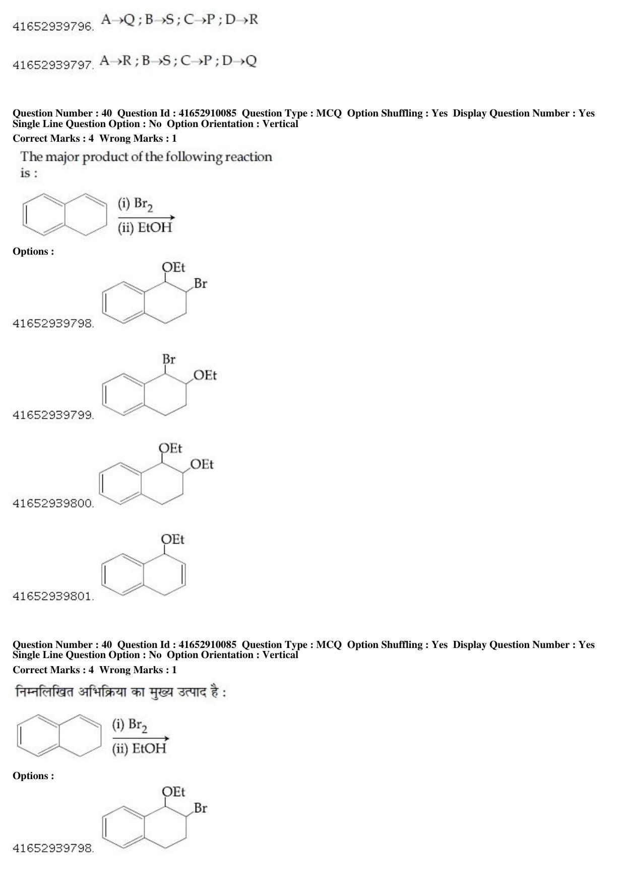JEE Main 2019 Paper I Question Paper (9th Jan 2019 Shift 1) - Page 43