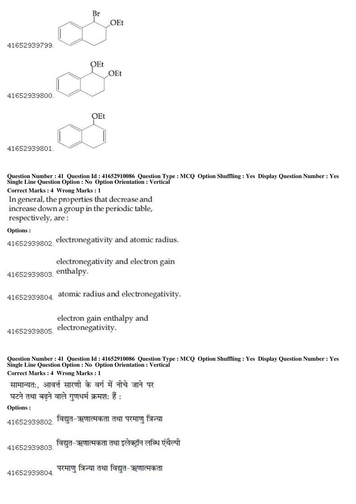 JEE Main 2019 Paper I Question Paper (9th Jan 2019 Shift 1) - Page 44