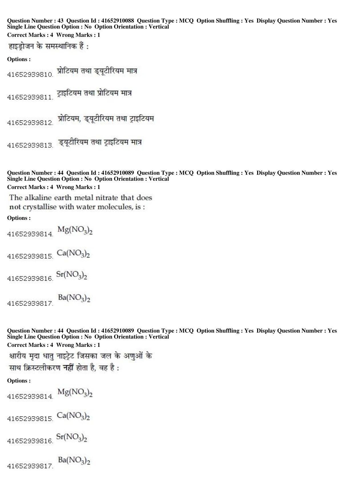 JEE Main 2019 Paper I Question Paper (9th Jan 2019 Shift 1) - Page 46