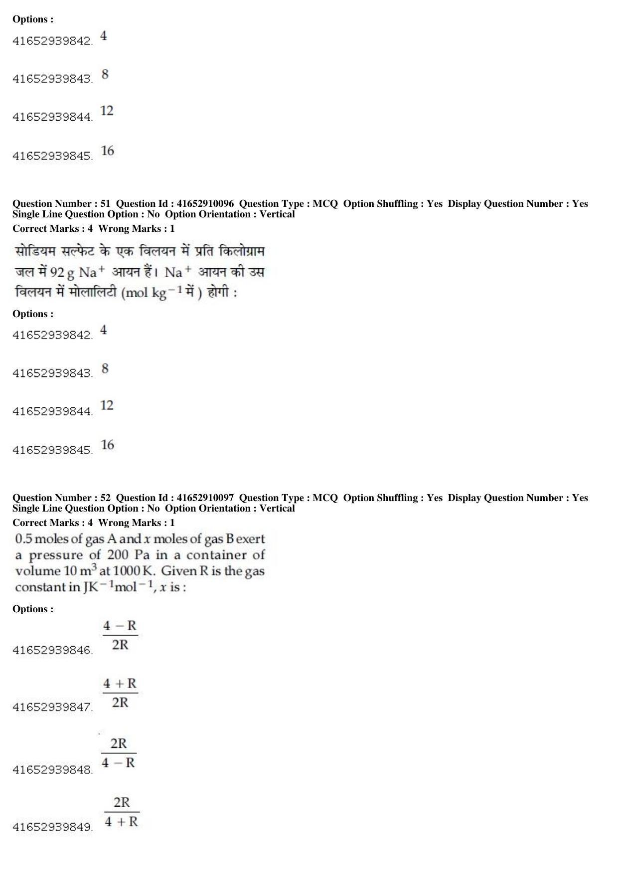 JEE Main 2019 Paper I Question Paper (9th Jan 2019 Shift 1) - Page 52