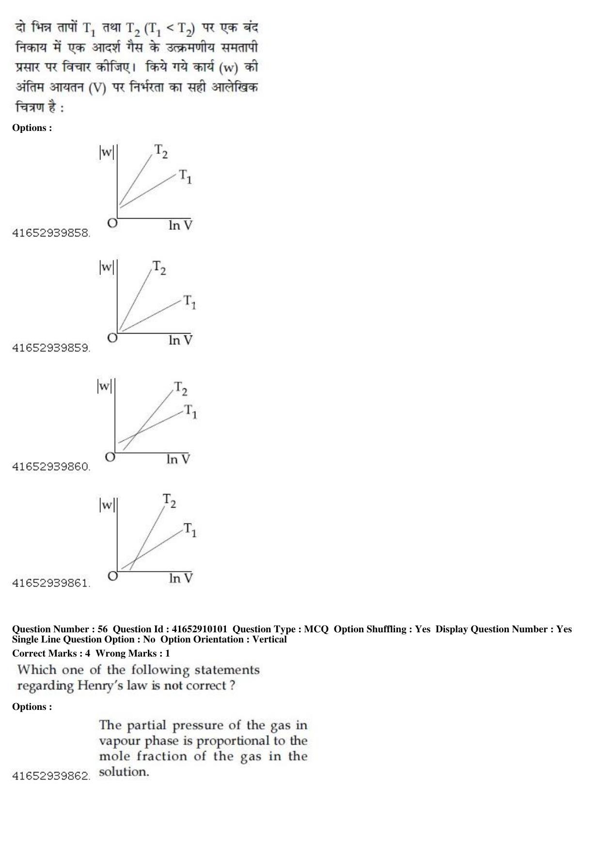 JEE Main 2019 Paper I Question Paper (9th Jan 2019 Shift 1) - Page 56
