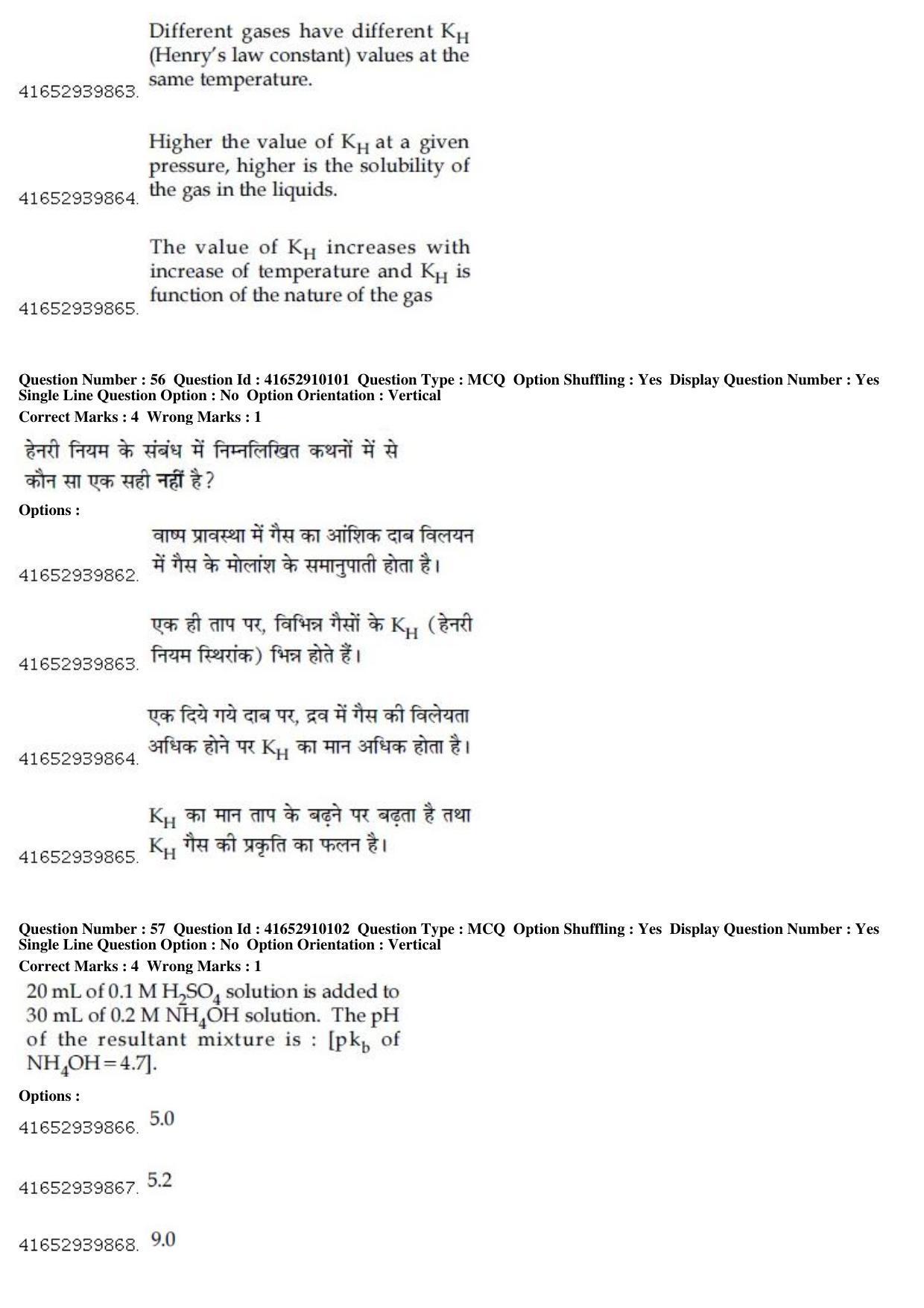 JEE Main 2019 Paper I Question Paper (9th Jan 2019 Shift 1) - Page 57