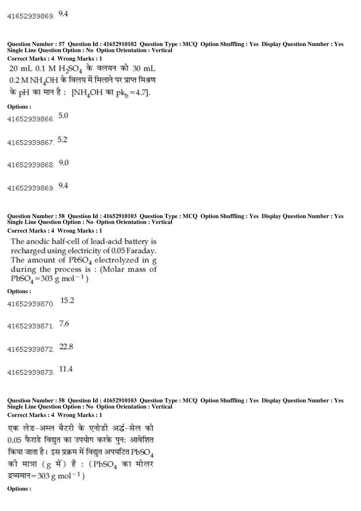 JEE Main 2019 Paper I Question Paper (9th Jan 2019 Shift 1) - Page 58