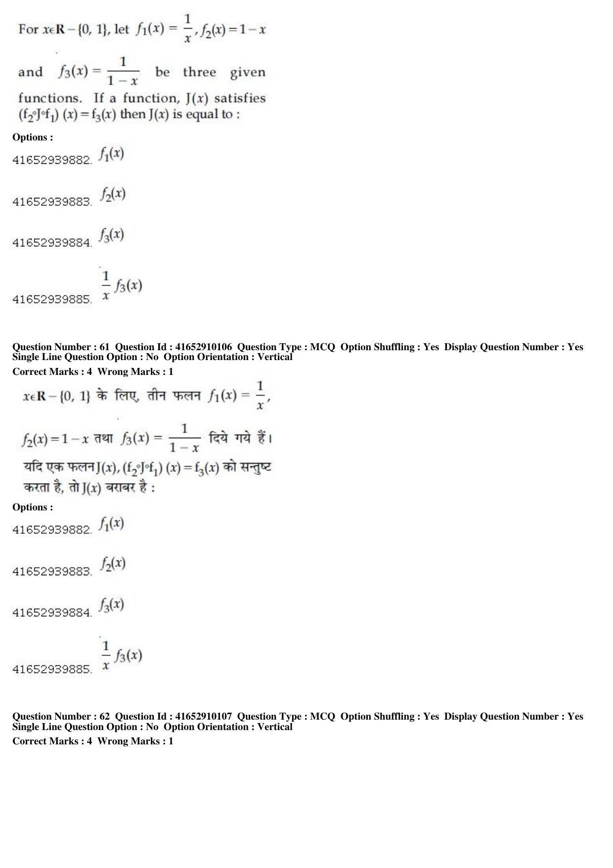 JEE Main 2019 Paper I Question Paper (9th Jan 2019 Shift 1) - Page 62