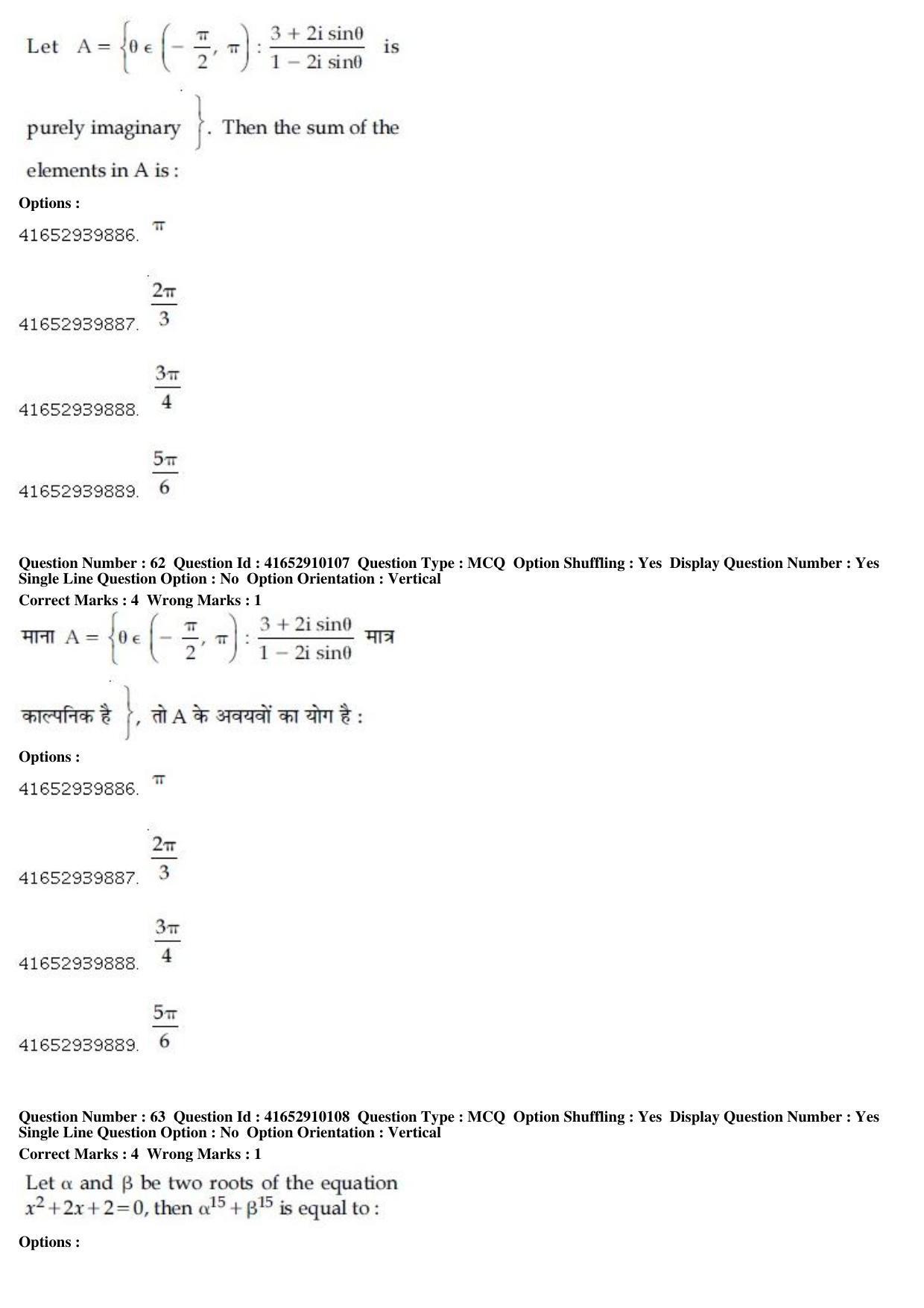 JEE Main 2019 Paper I Question Paper (9th Jan 2019 Shift 1) - Page 63
