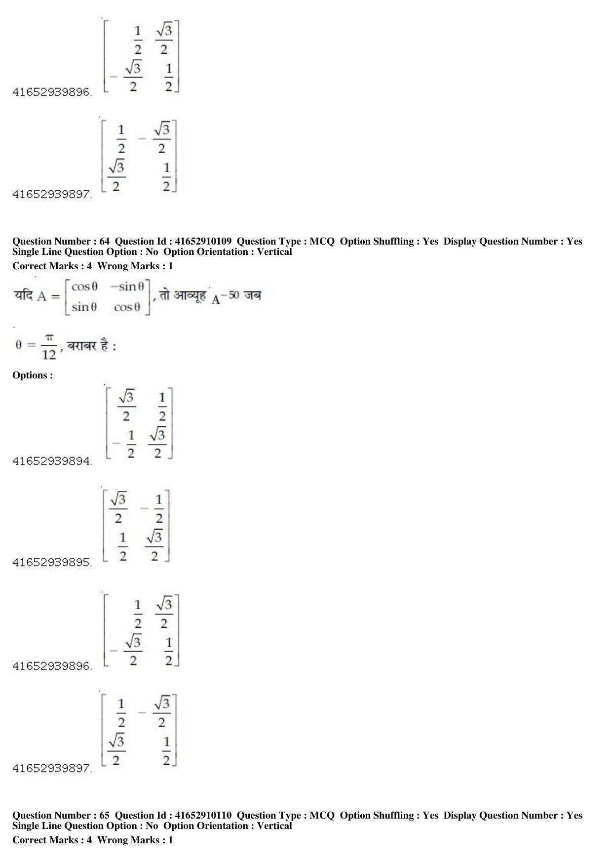 JEE Main 2019 Paper I Question Paper (9th Jan 2019 Shift 1) - Page 65