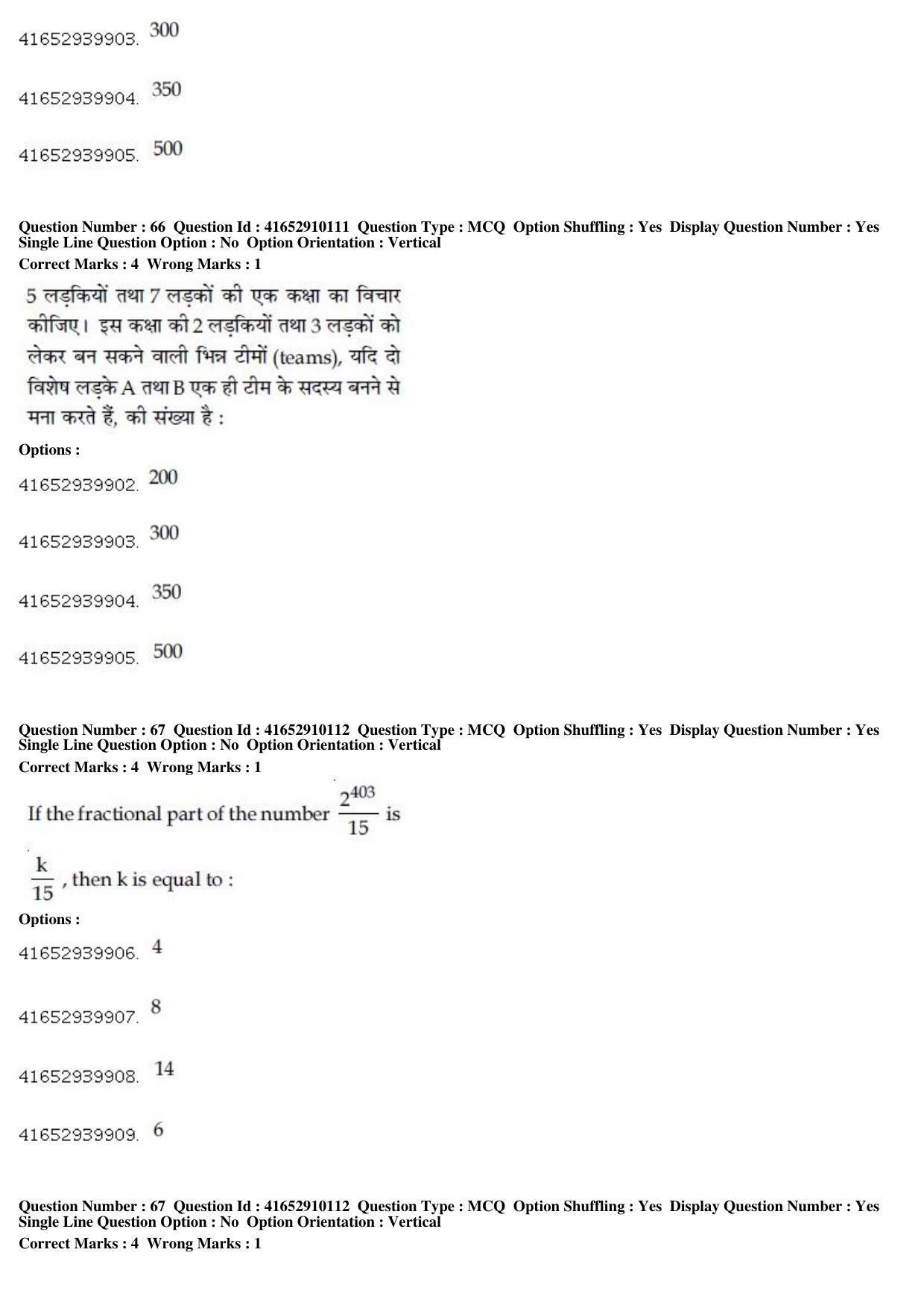 JEE Main 2019 Paper I Question Paper (9th Jan 2019 Shift 1) - Page 67