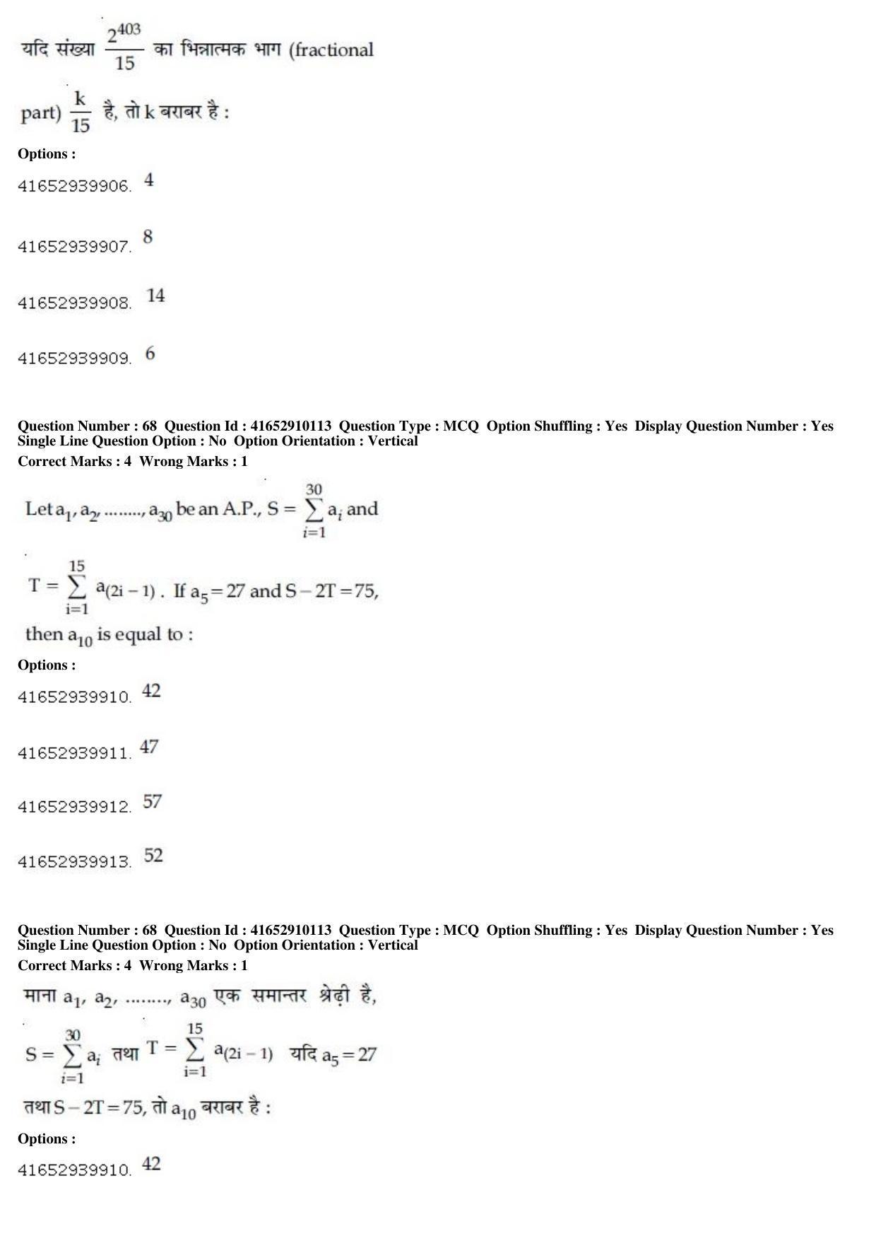 JEE Main 2019 Paper I Question Paper (9th Jan 2019 Shift 1) - Page 68