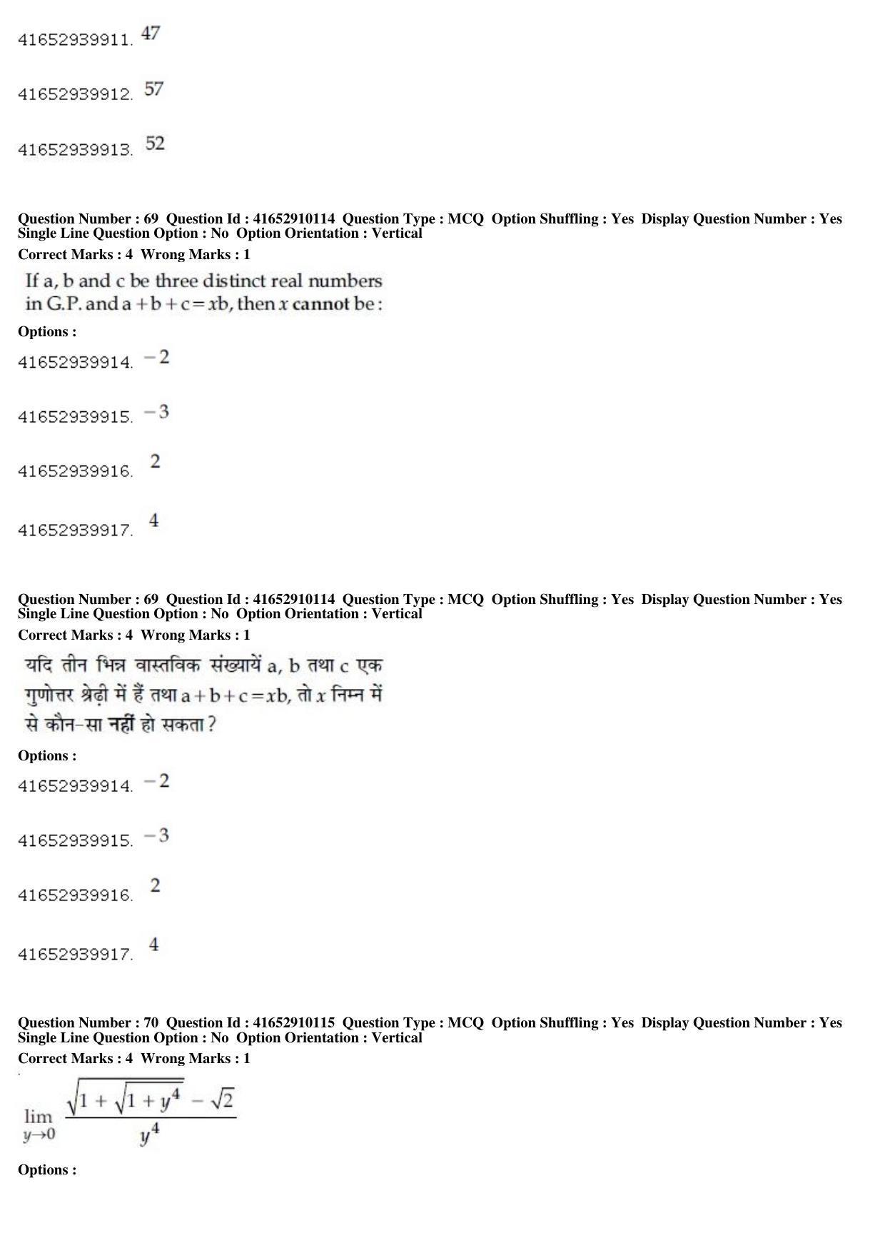 JEE Main 2019 Paper I Question Paper (9th Jan 2019 Shift 1) - Page 69
