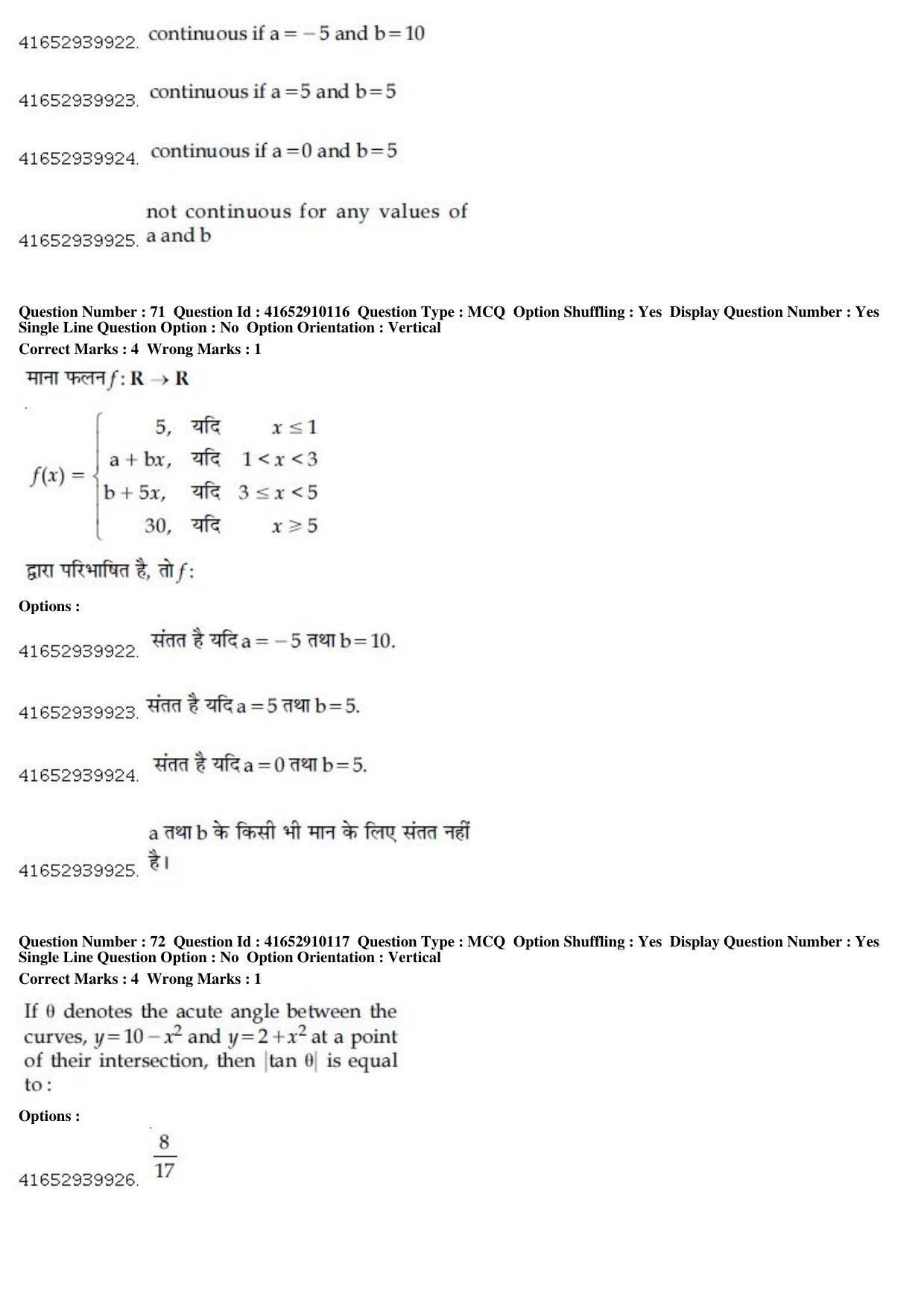 JEE Main 2019 Paper I Question Paper (9th Jan 2019 Shift 1) - Page 71