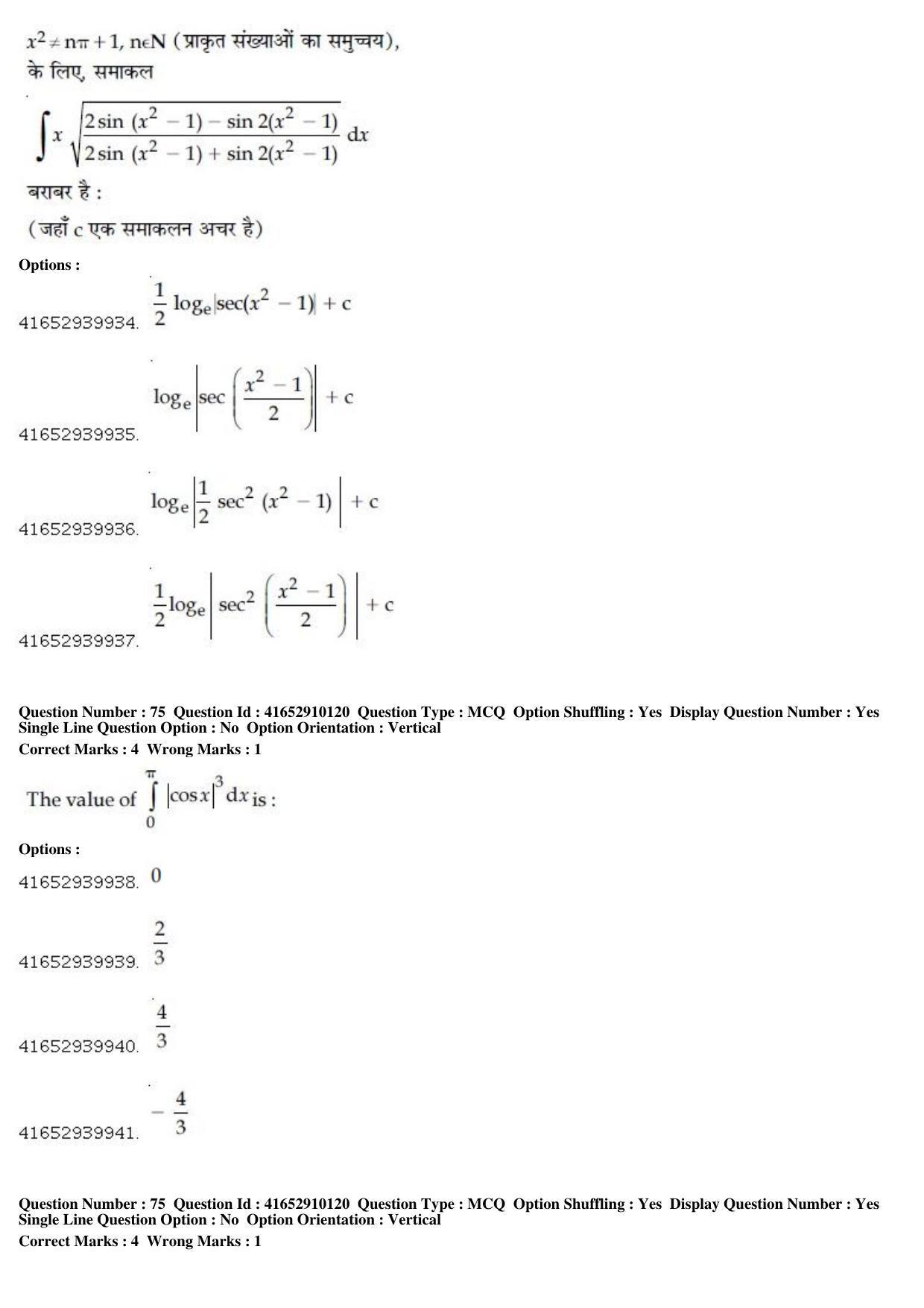 JEE Main 2019 Paper I Question Paper (9th Jan 2019 Shift 1) - Page 74