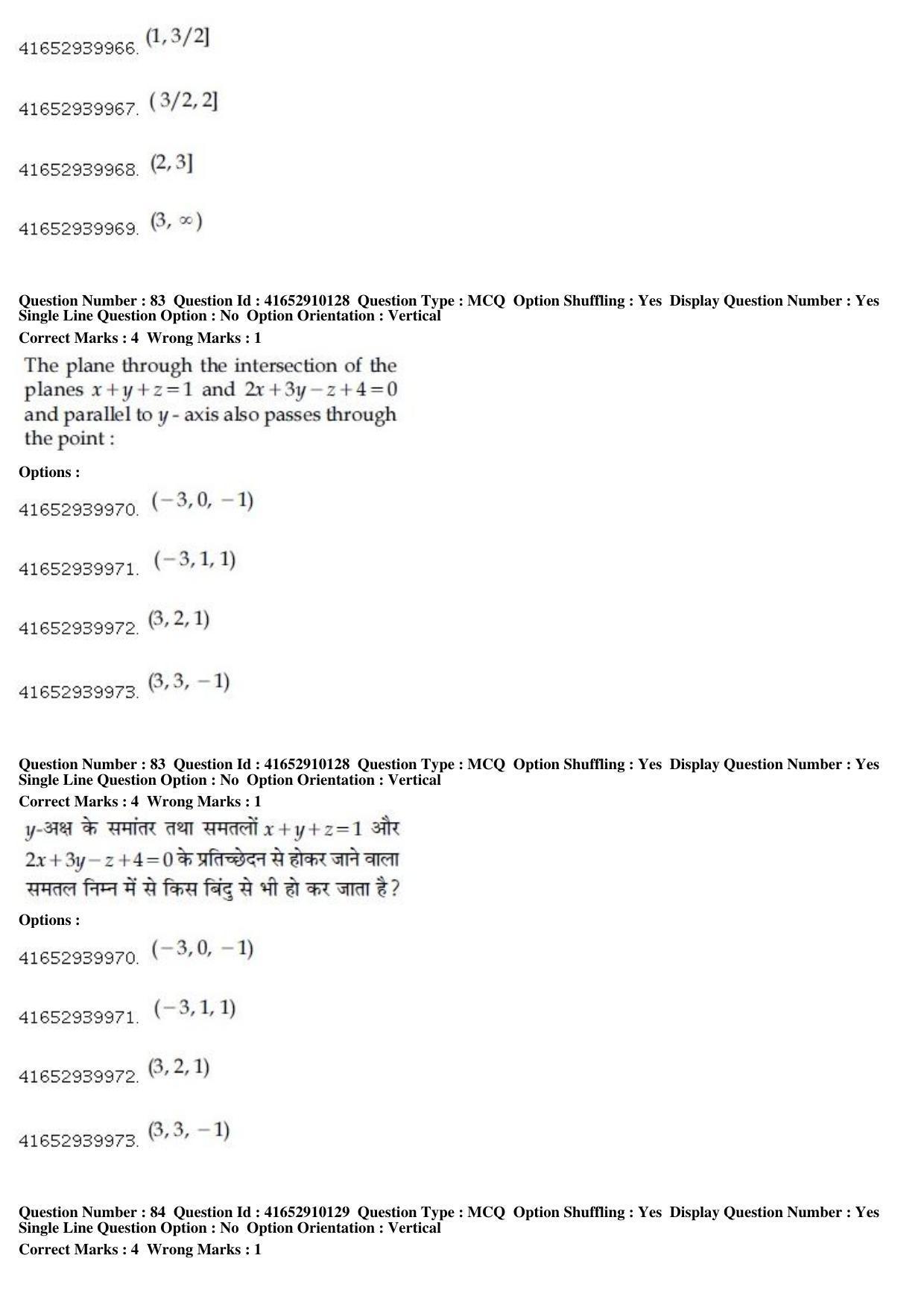 JEE Main 2019 Paper I Question Paper (9th Jan 2019 Shift 1) - Page 81
