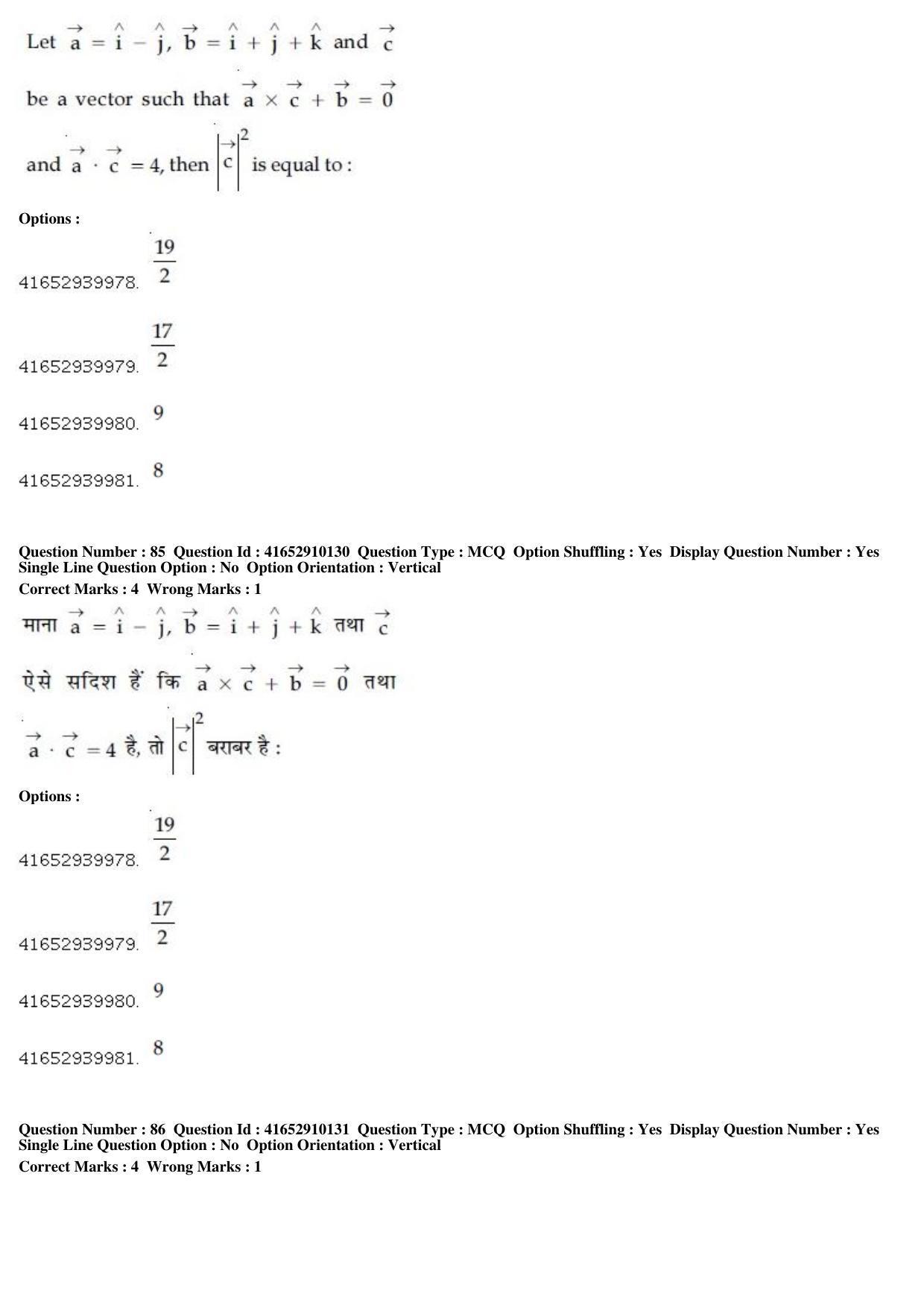 JEE Main 2019 Paper I Question Paper (9th Jan 2019 Shift 1) - Page 83