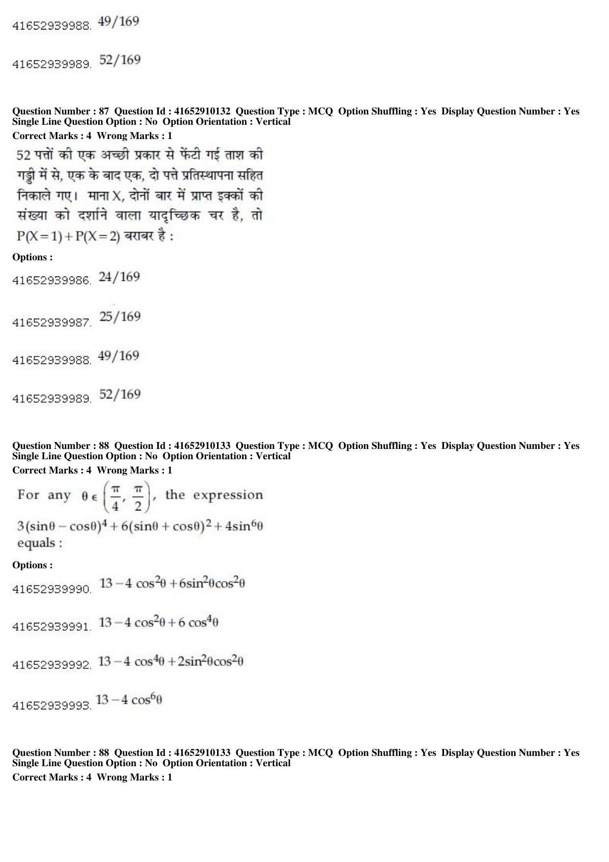 JEE Main 2019 Paper I Question Paper (9th Jan 2019 Shift 1) - Page 85
