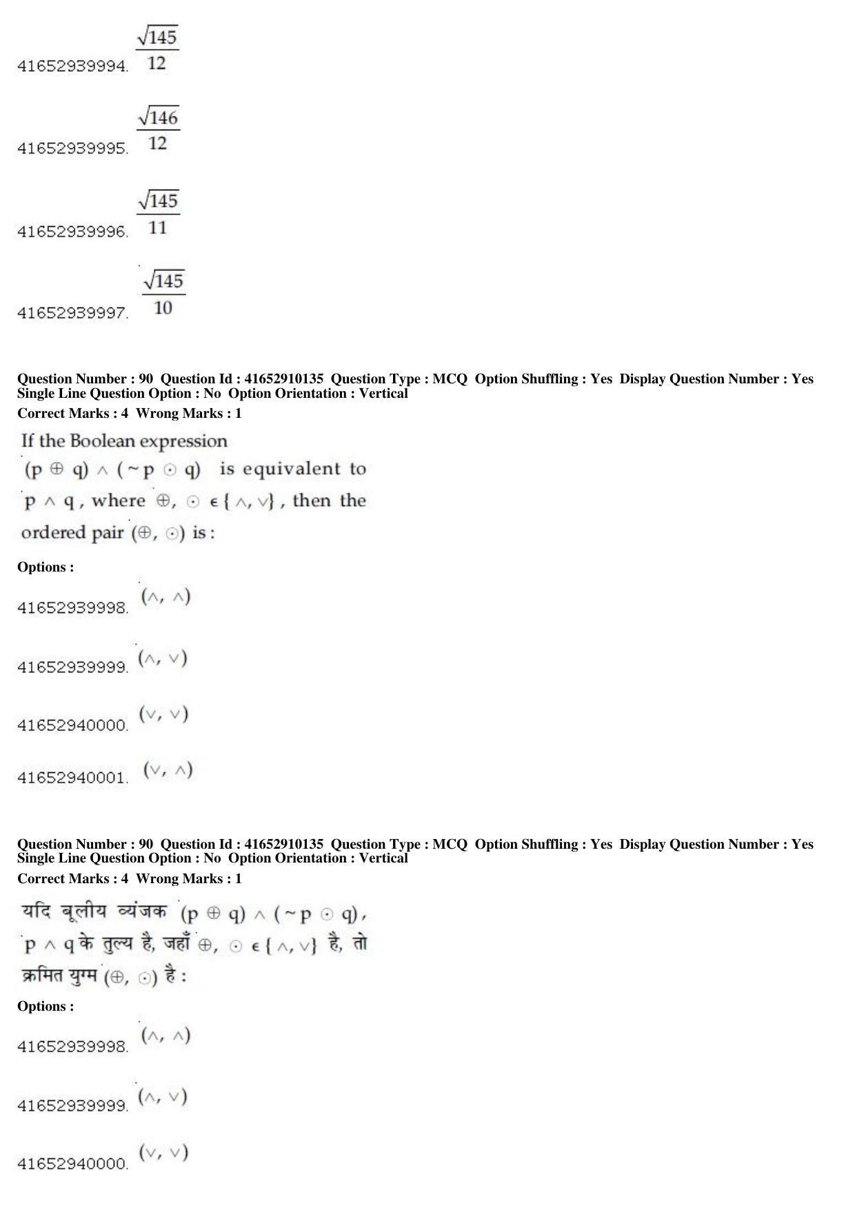 JEE Main 2019 Paper I Question Paper (9th Jan 2019 Shift 1) - Page 87